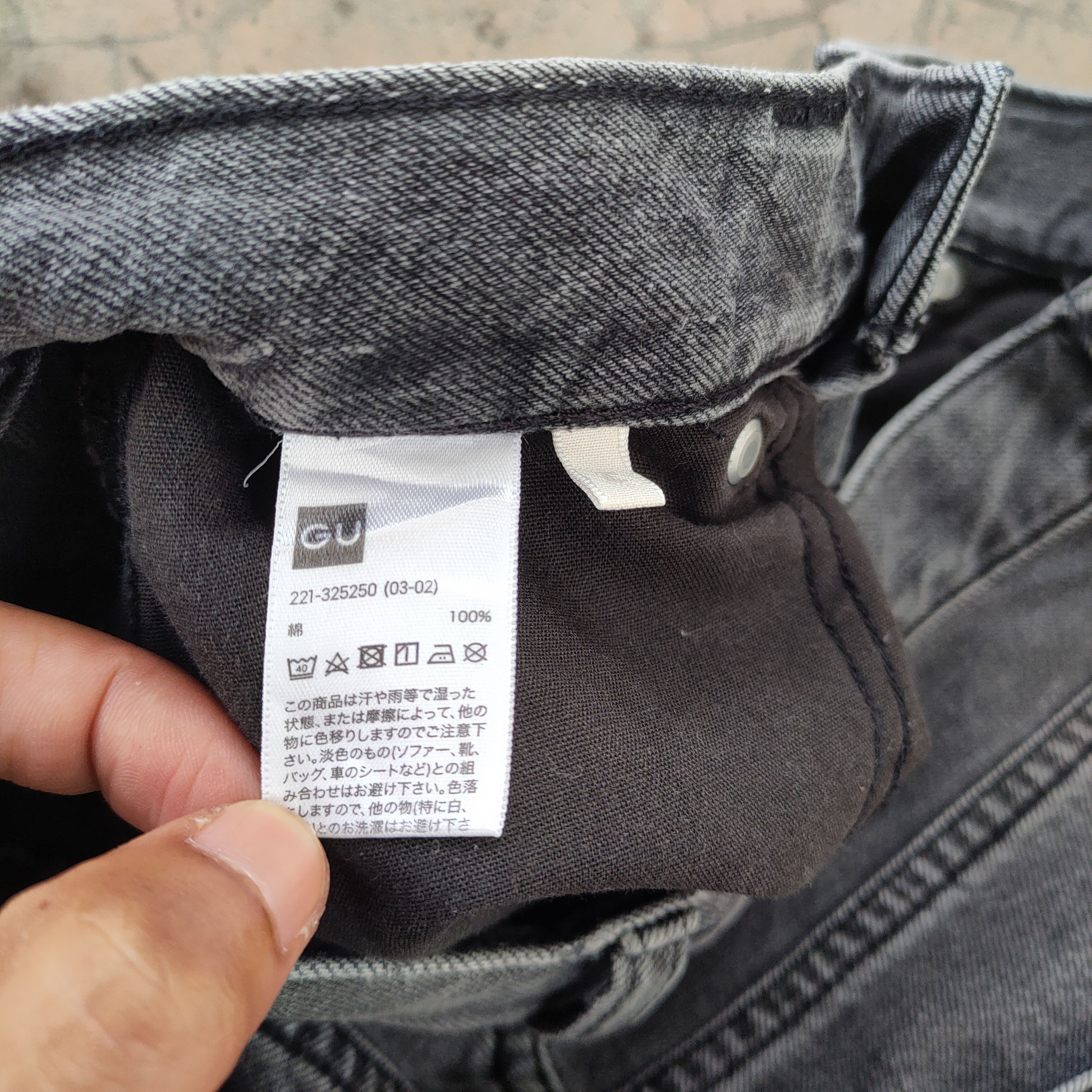 Japanese Brand × Jean W28 VINTAGE JAPANESE FADED BLACK JEANS DENIM PANTS Size US 28 / EU 44 - 11 Thumbnail