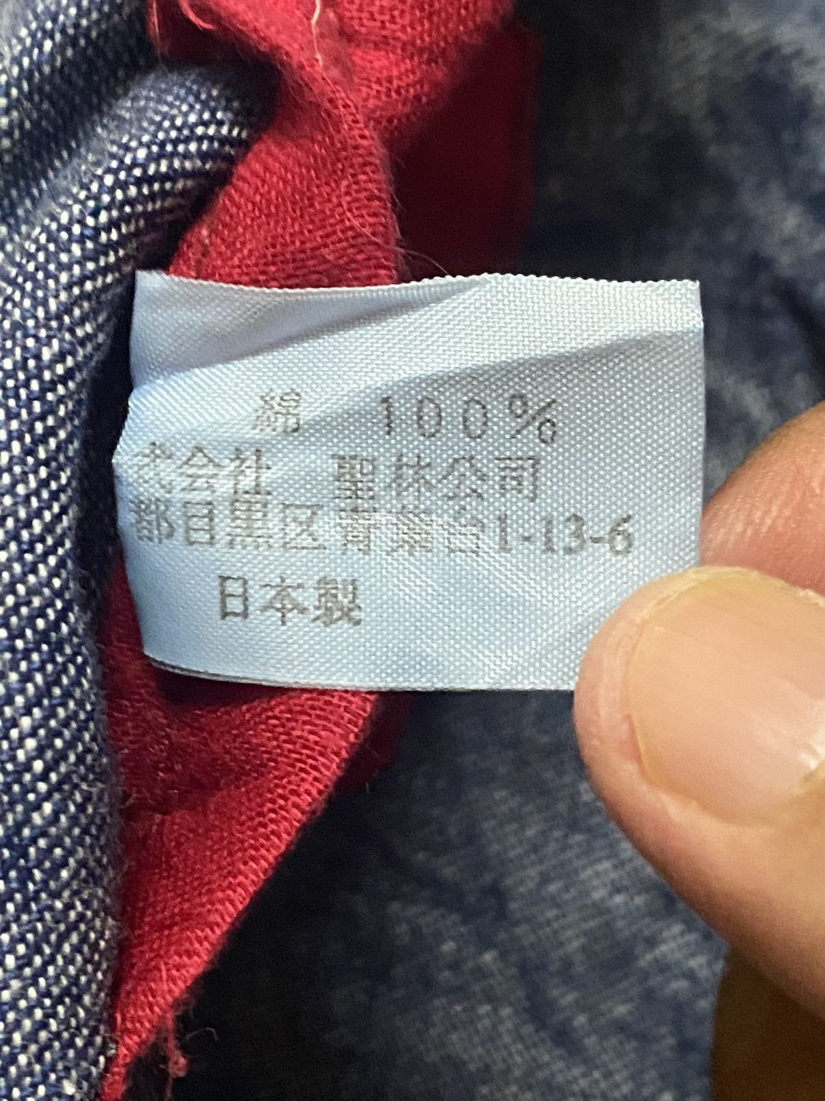 Blue Blue Japan Blue Blue Denim Shirt Button Size US M / EU 48-50 / 2 - 11 Thumbnail