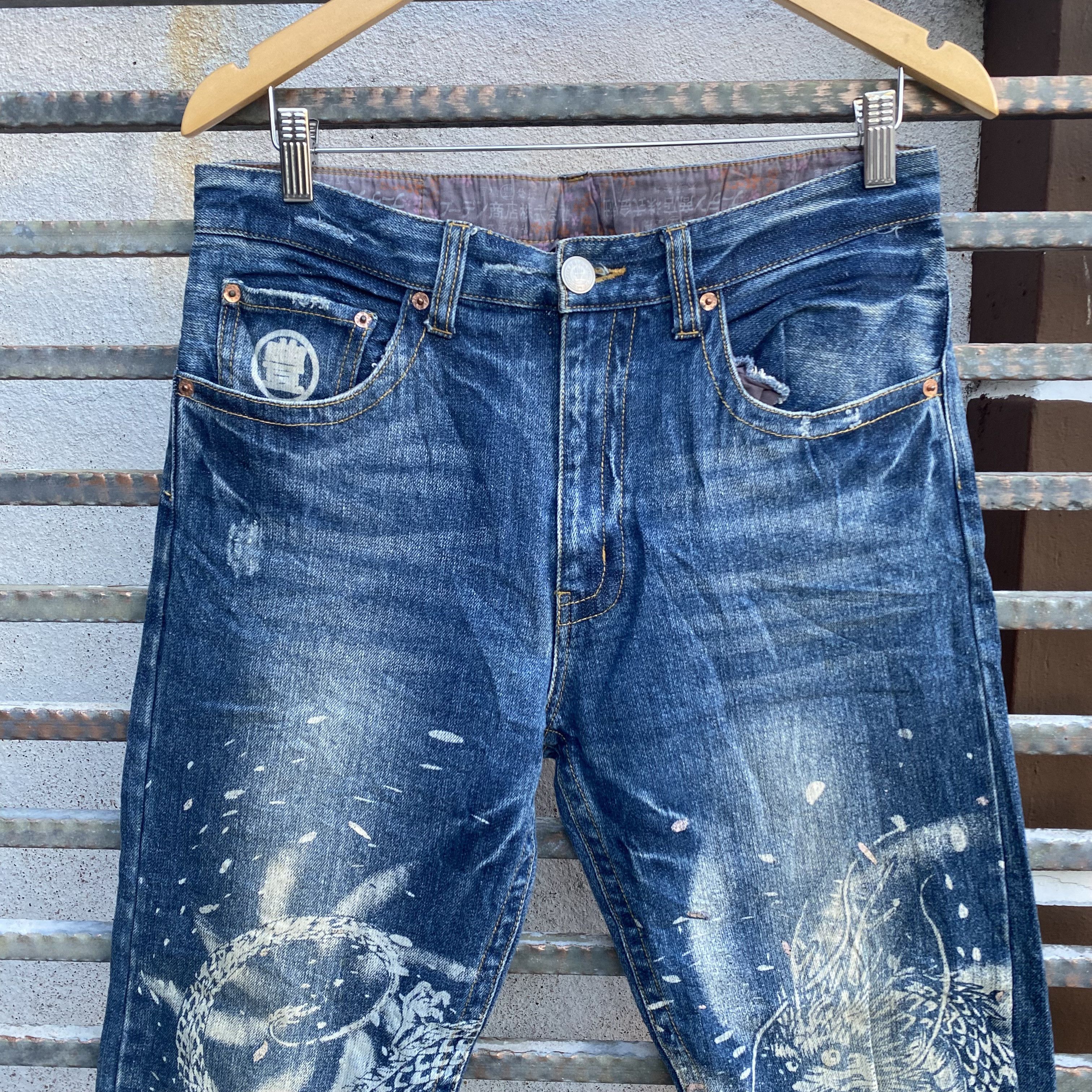 Karakuri Tamashii Karakuri Tamashi Sukajan Dragon Jeans Size US 32 / EU 48 - 10 Thumbnail