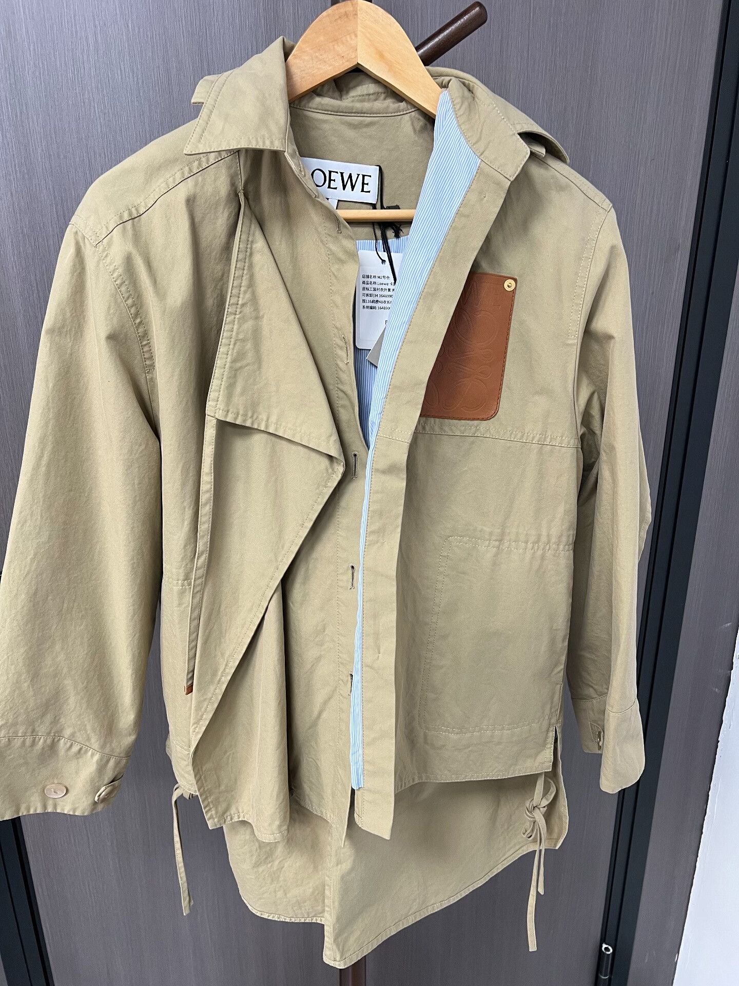Loewe LOEWE Khaki Windbreaker with Hood Size US S / EU 44-46 / 1 - 1 Thumbnail