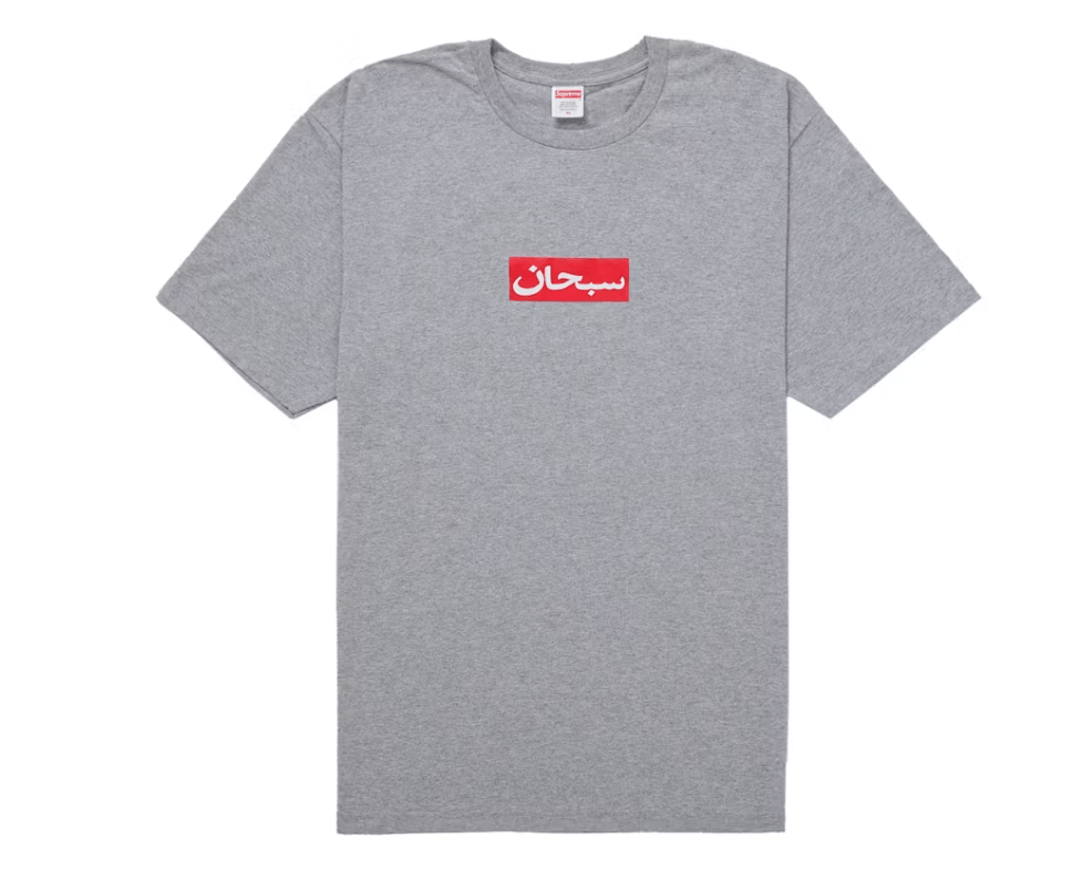 Supreme Supreme “Box Logo” Tee (FW23) (Ash Grey) | Grailed