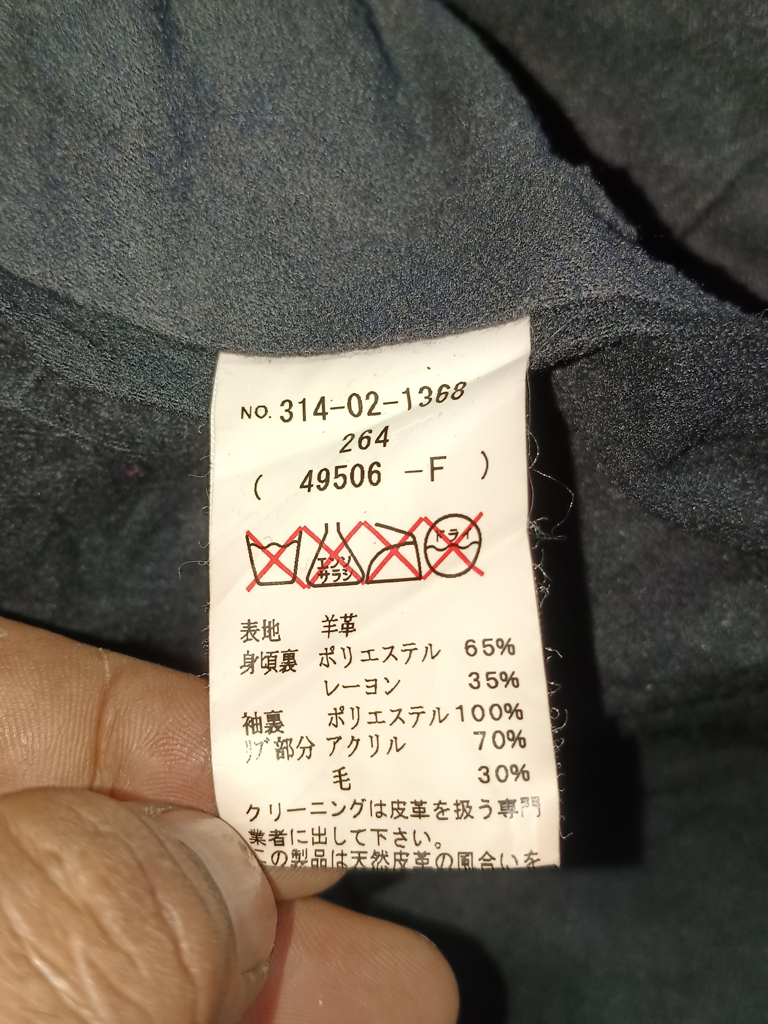 14th Addiction × If Six Was Nine × KMRii Vintage Japanese sheepskin leather jacket Size US M / EU 48-50 / 2 - 8 Thumbnail