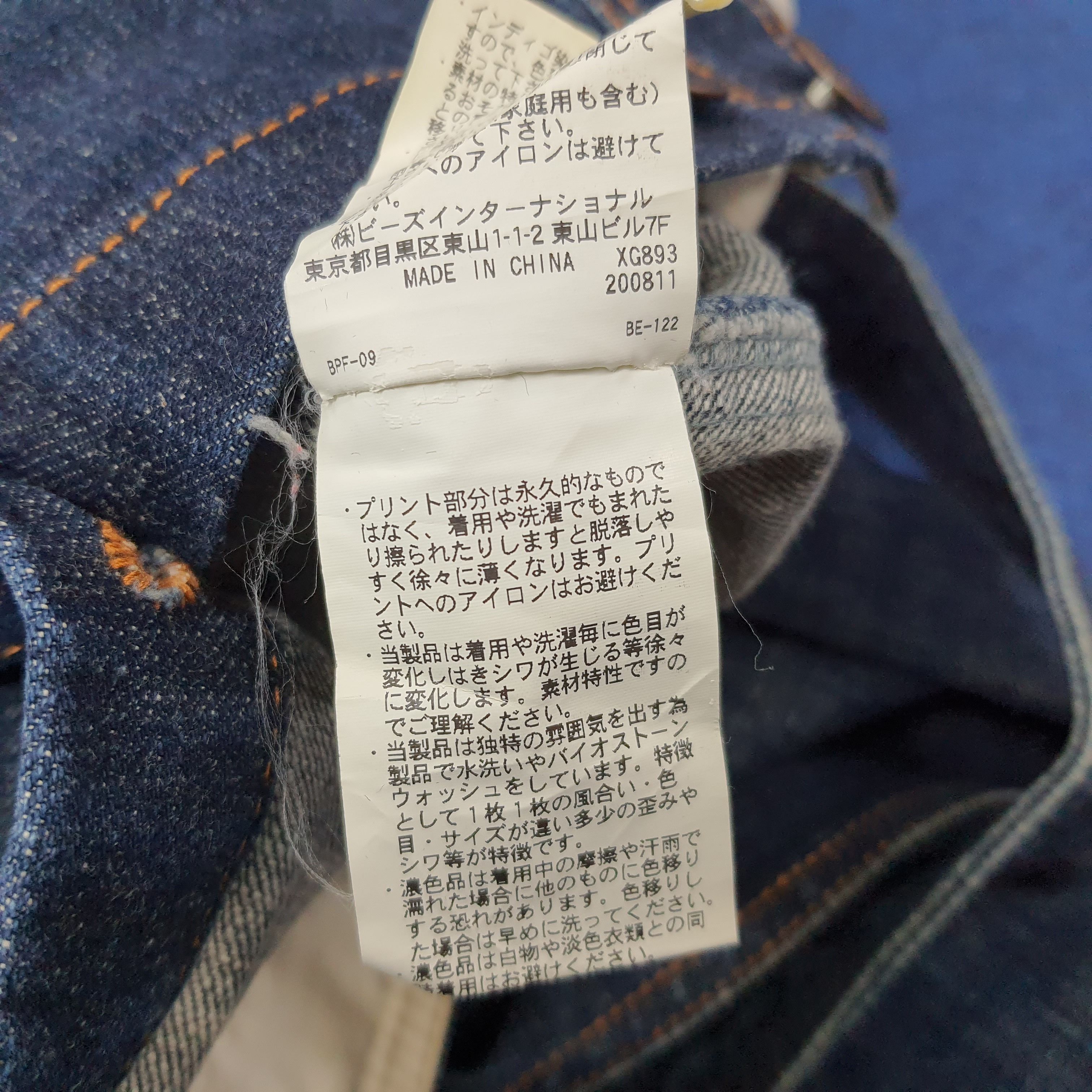 Other Vintage X-Girl Japan Streetwear Denim Jumpsuit C235N20 Size 36" / US 14 / IT 50 - 11 Thumbnail