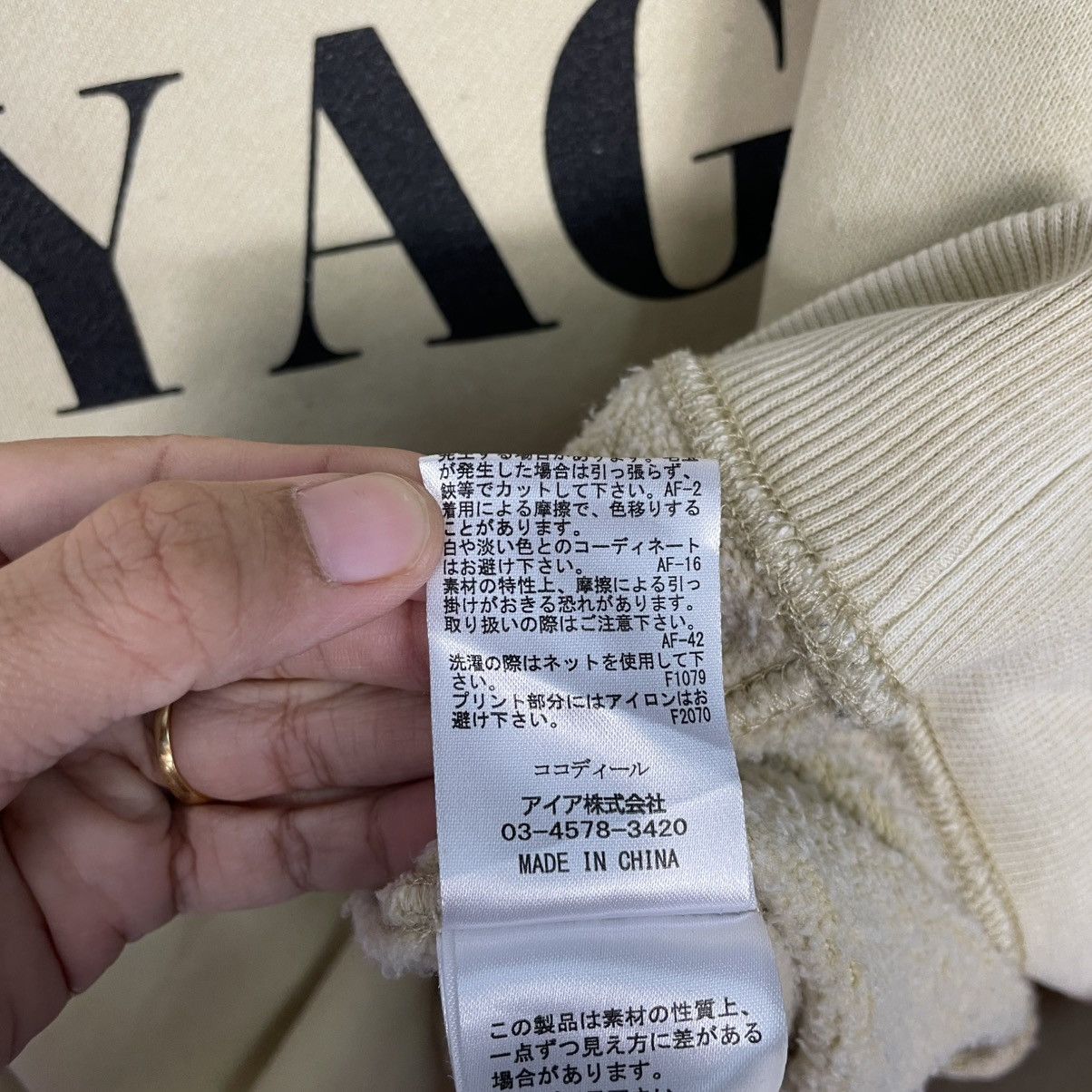 Japanese Brand Un Nouveau Voyage Crewneck Sweatshirt Size US M / EU 48-50 / 2 - 14 Thumbnail
