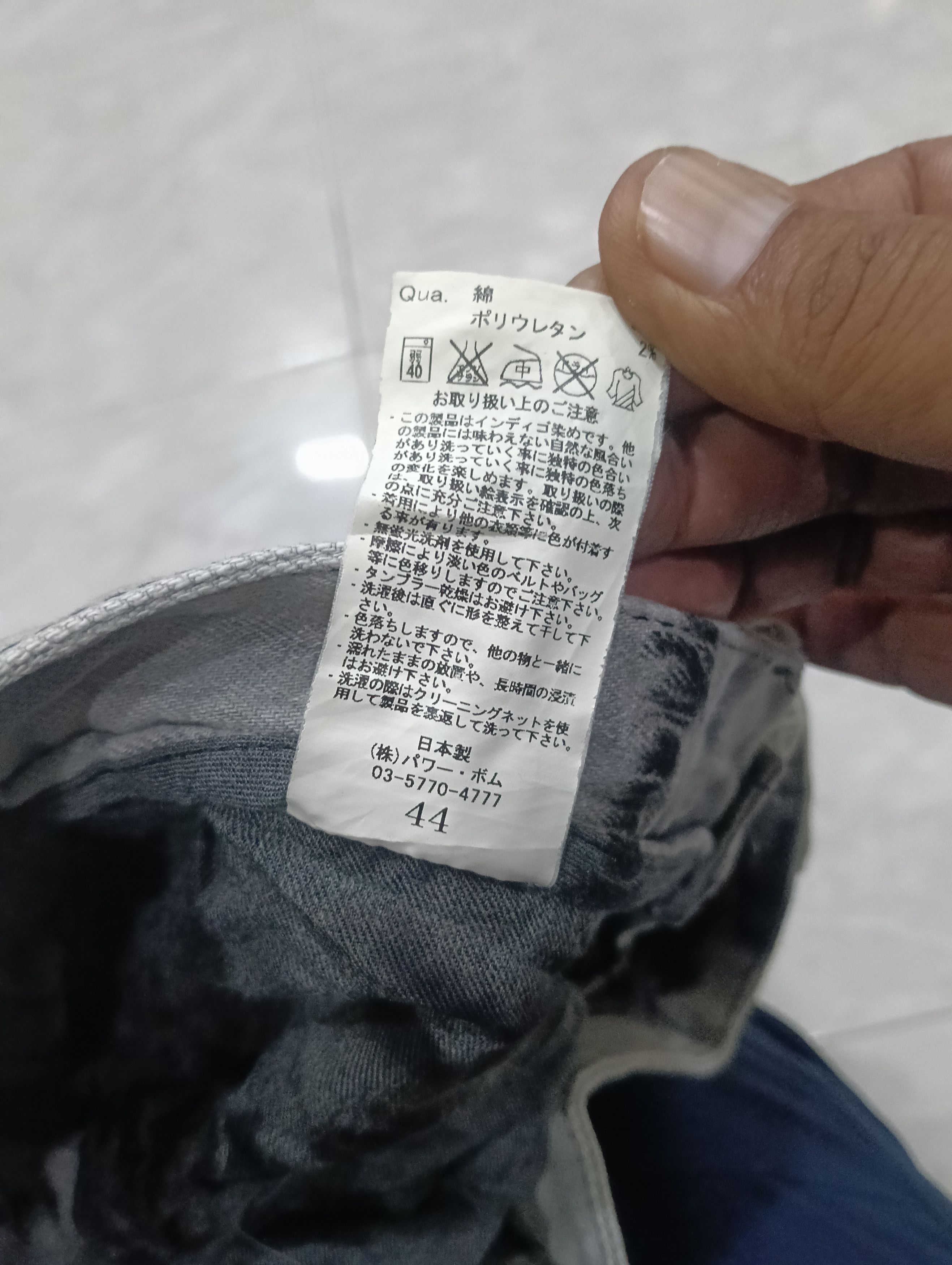 CIVARIZE 🤩Rare✨🫧Civarize Japan Skinny Jeans Size US 31 - 12 Thumbnail