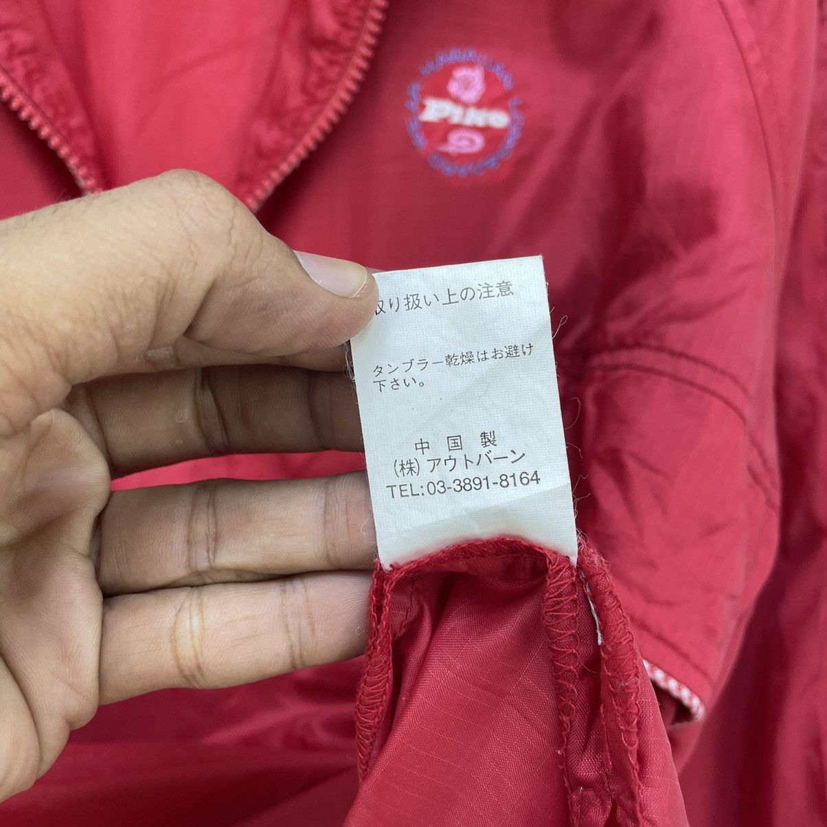 Vintage Vintage Piko Anorak Jacket Size M / US 6-8 / IT 42-44 - 5 Thumbnail