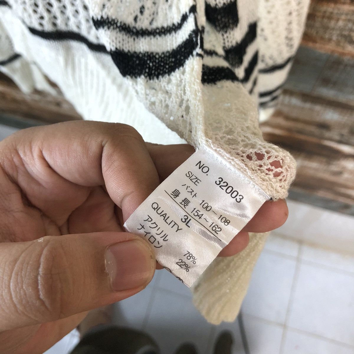 Japanese Brand × OVER THE STRiPES Ledual Stripe Cardigan crochet meshnet Knitwear #A1347 Size US XL / EU 56 / 4 - 11 Thumbnail