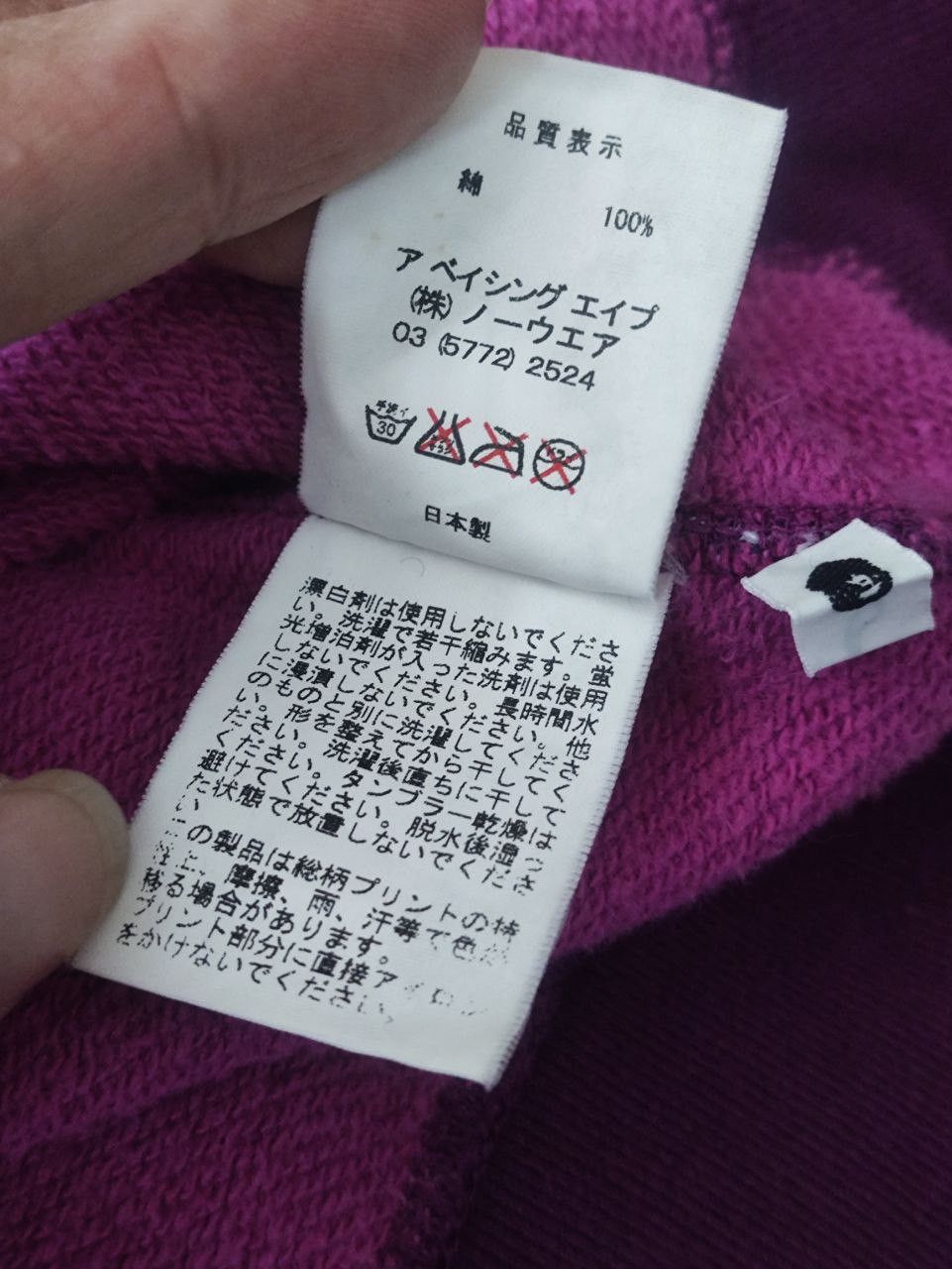 Bape OG Bape Split Camo Full ZIp Hoodie Size US XL / EU 56 / 4 - 8 Thumbnail