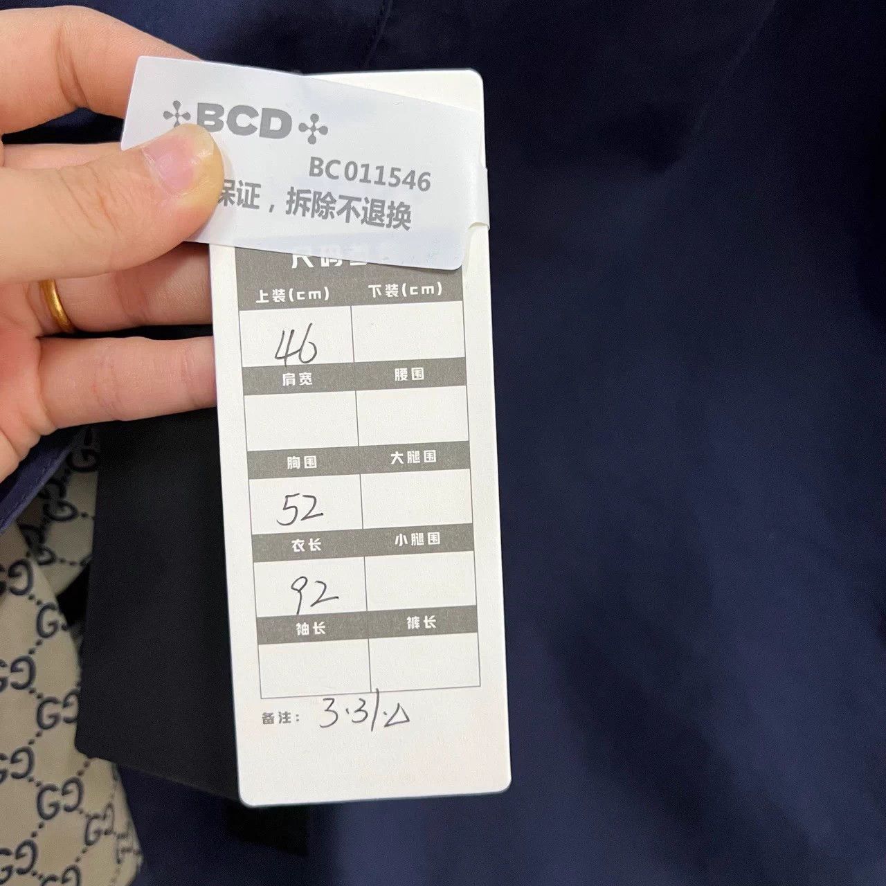 Gucci GUCCI navy overcoat 46 Size US S / EU 44-46 / 1 - 4 Thumbnail