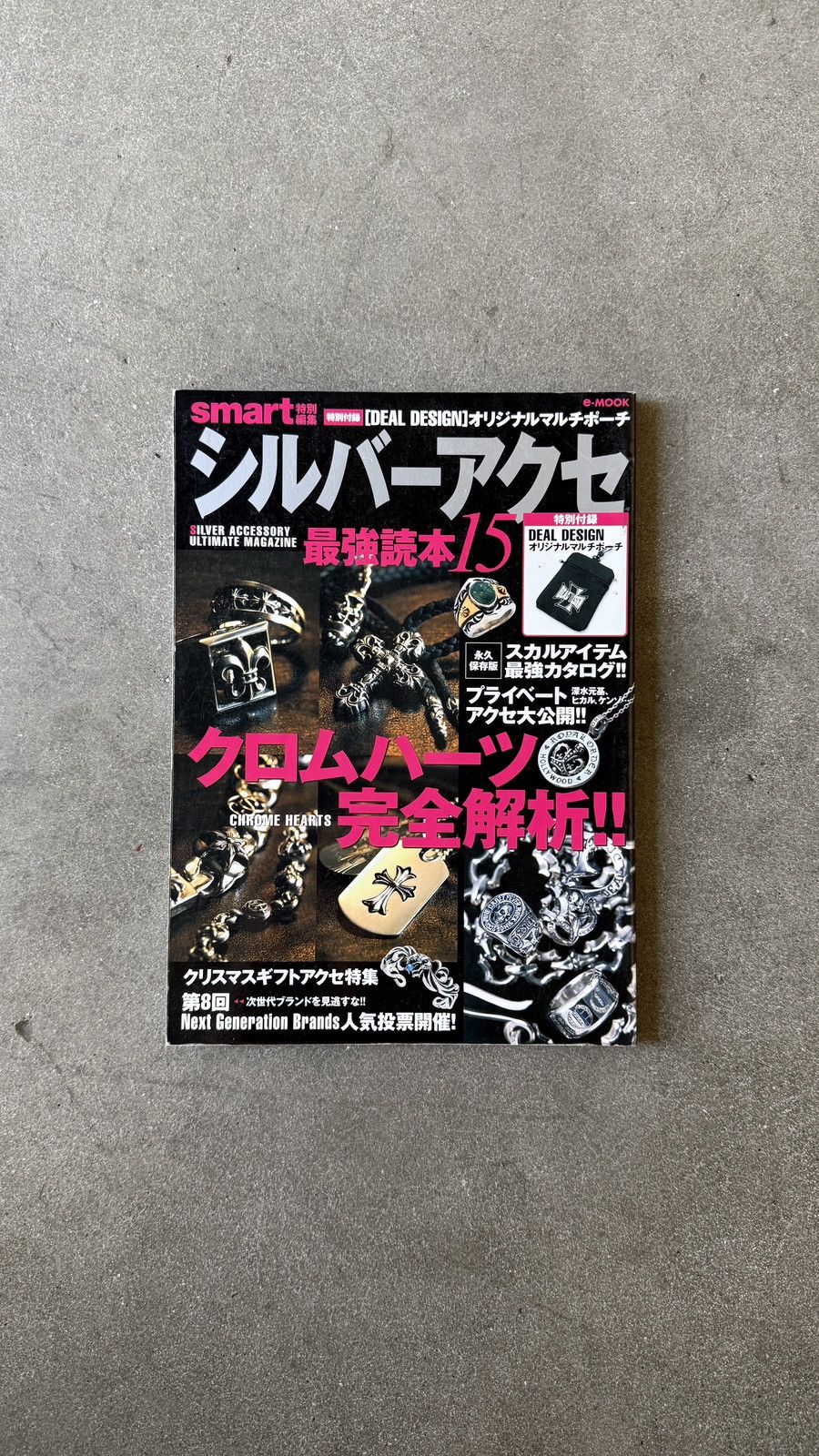 Chrome Hearts Vintage Japanese Sliver Magazine Size ONE SIZE - 1 Thumbnail