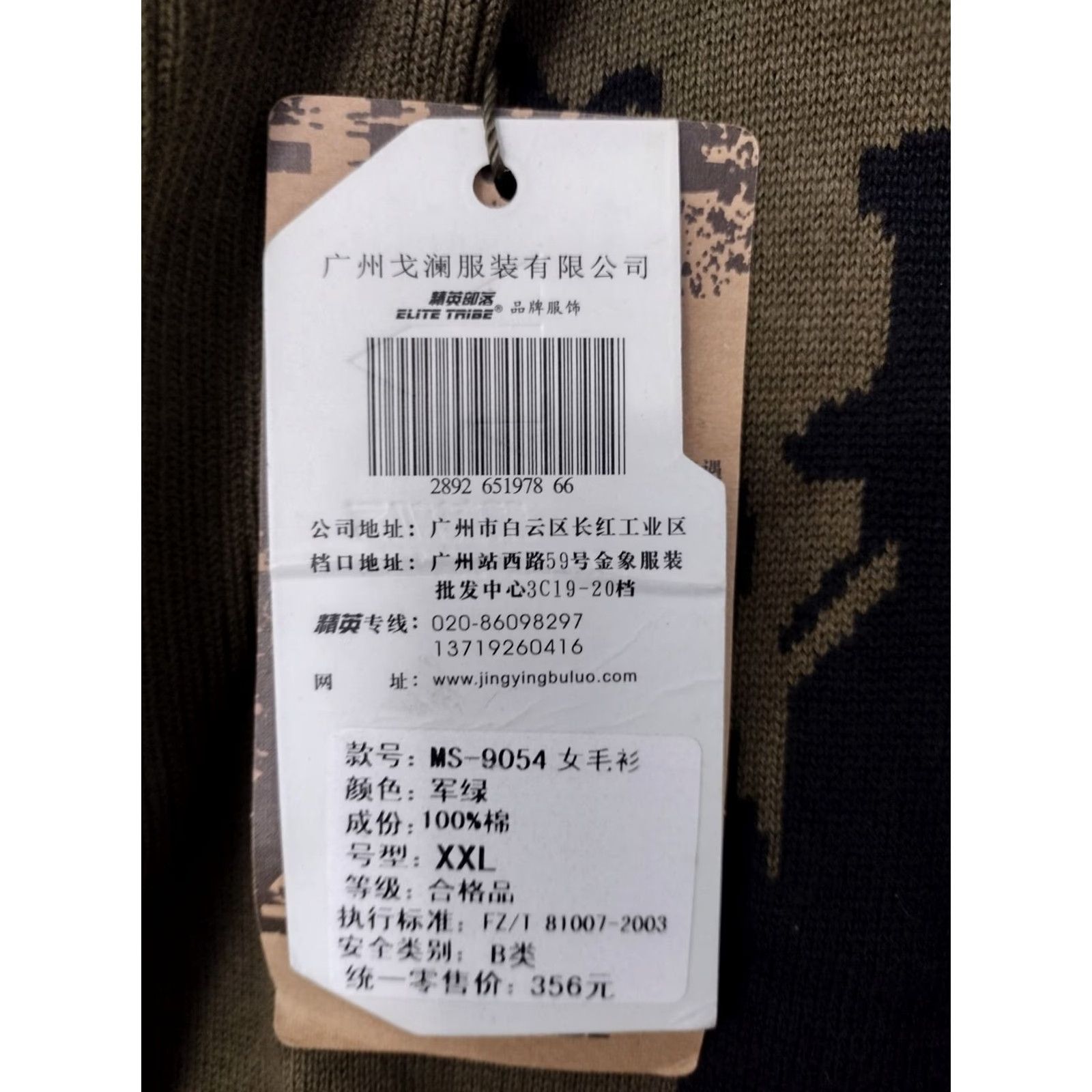Vintage Nike Elite Tribe Sweater Ladies Long Sleeve Crew Neck Brown 2XL Wool Knit Pockets Graphic Print 90s Classic Mens Womens Boys Girls Size XXL / US 16-18 / IT 52-54 - 7 Thumbnail