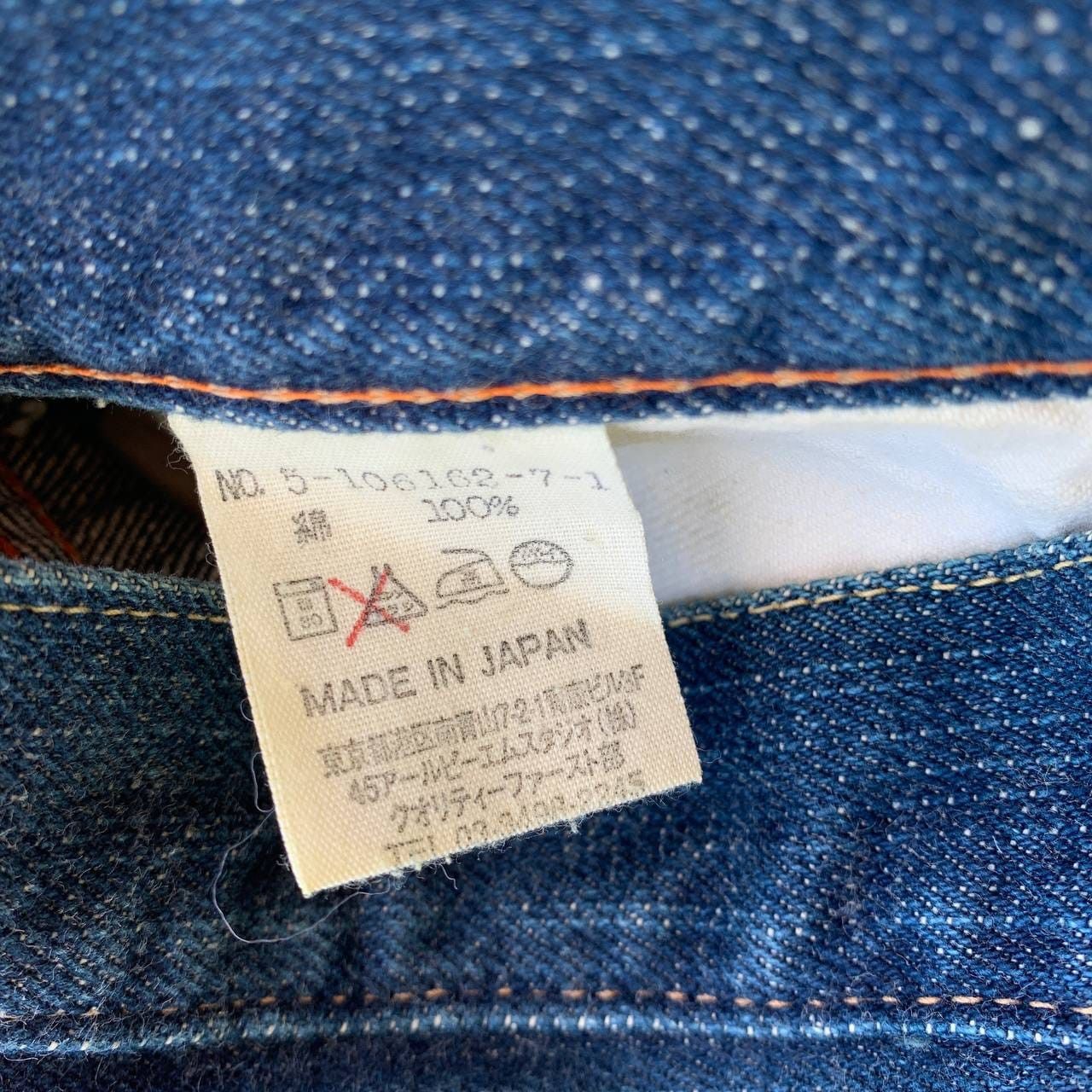 45rpm R Get at the Root of Mind Jeans by 45rpm Size US 32 / EU 48 - 7 Thumbnail
