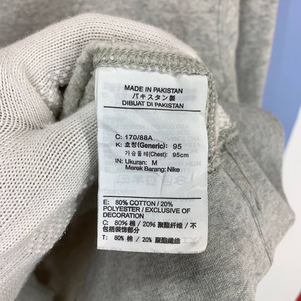 Nike NIKE Crew Neck Sweatshirt #2288/24 Size US M / EU 48-50 / 2 - 7 Thumbnail