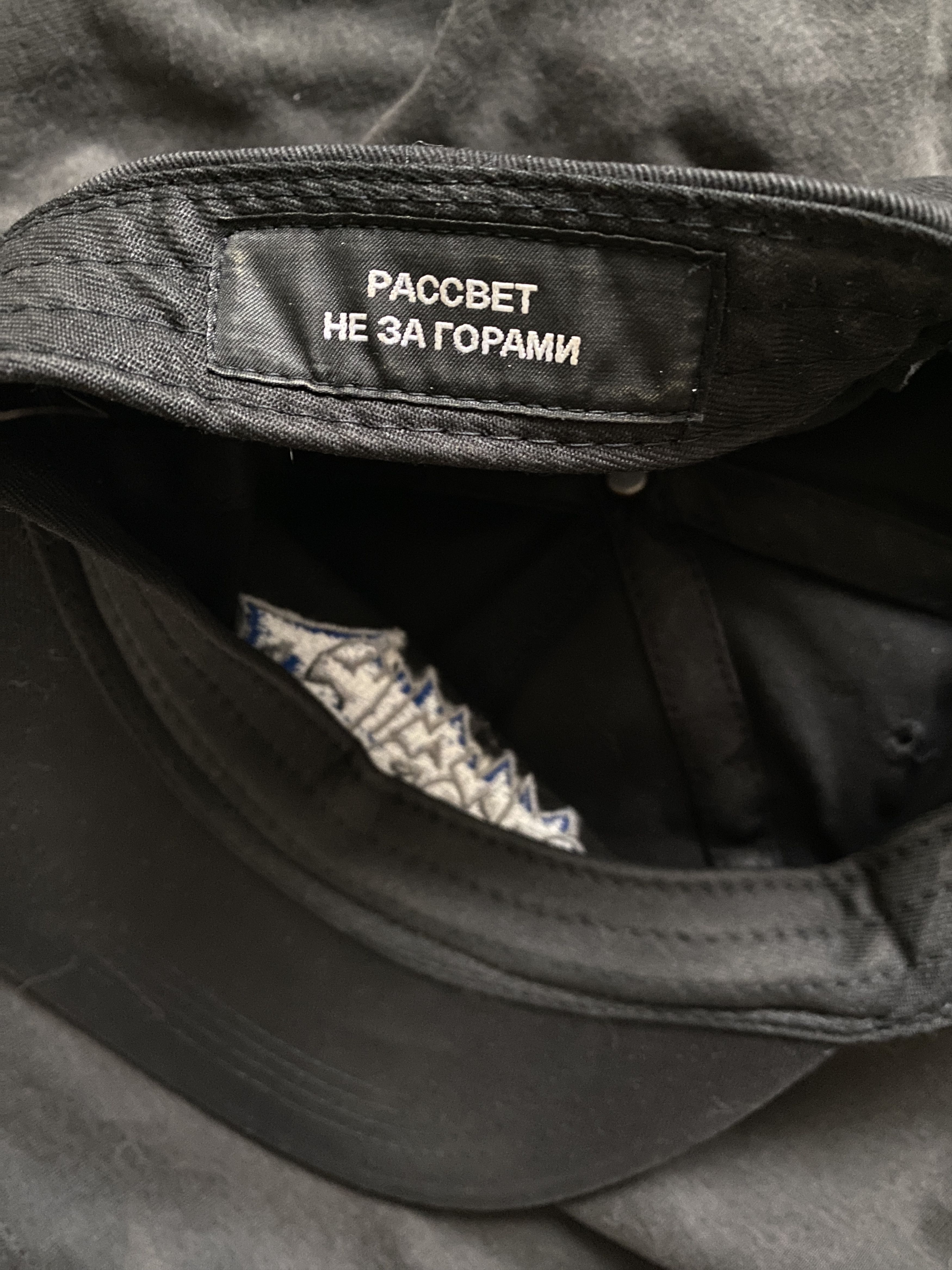 PACCBET × Vintage PASSVET Vintage Graffiti Logo Hat / One size Size ONE SIZE - 3 Thumbnail