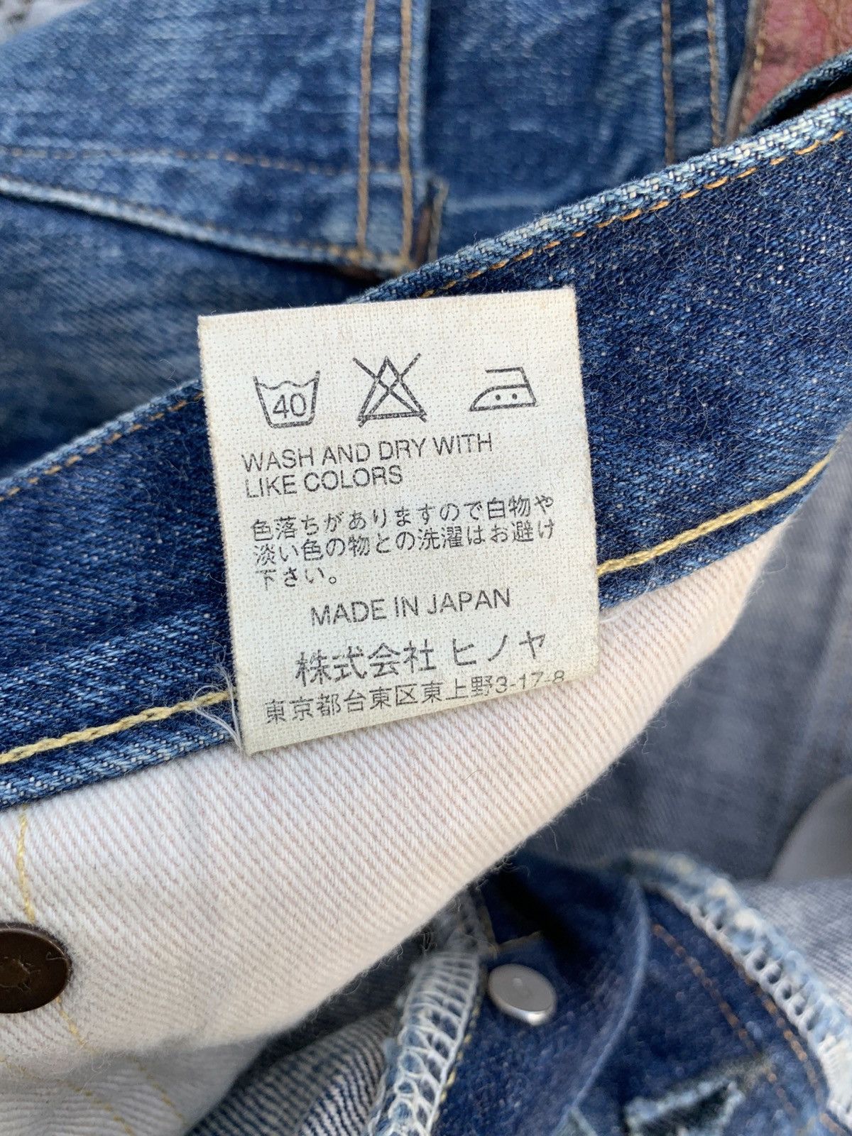 Kapital VINTAGE BURGUS PLUS SELVEDGE BUTTON FLY JAPANESE RAW DENIM Size US 32 / EU 48 - 16 Thumbnail