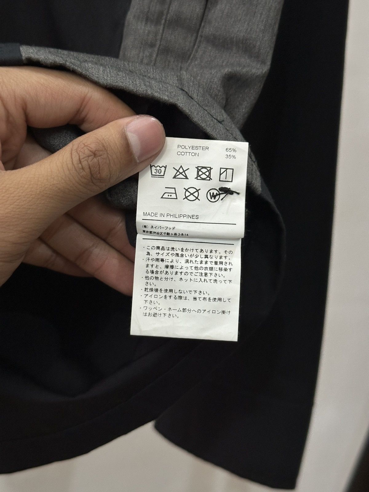 Neighborhood Neighborhood SIRJ/EC-JKT - 2018 M Size US M / EU 48-50 / 2 - 7 Thumbnail