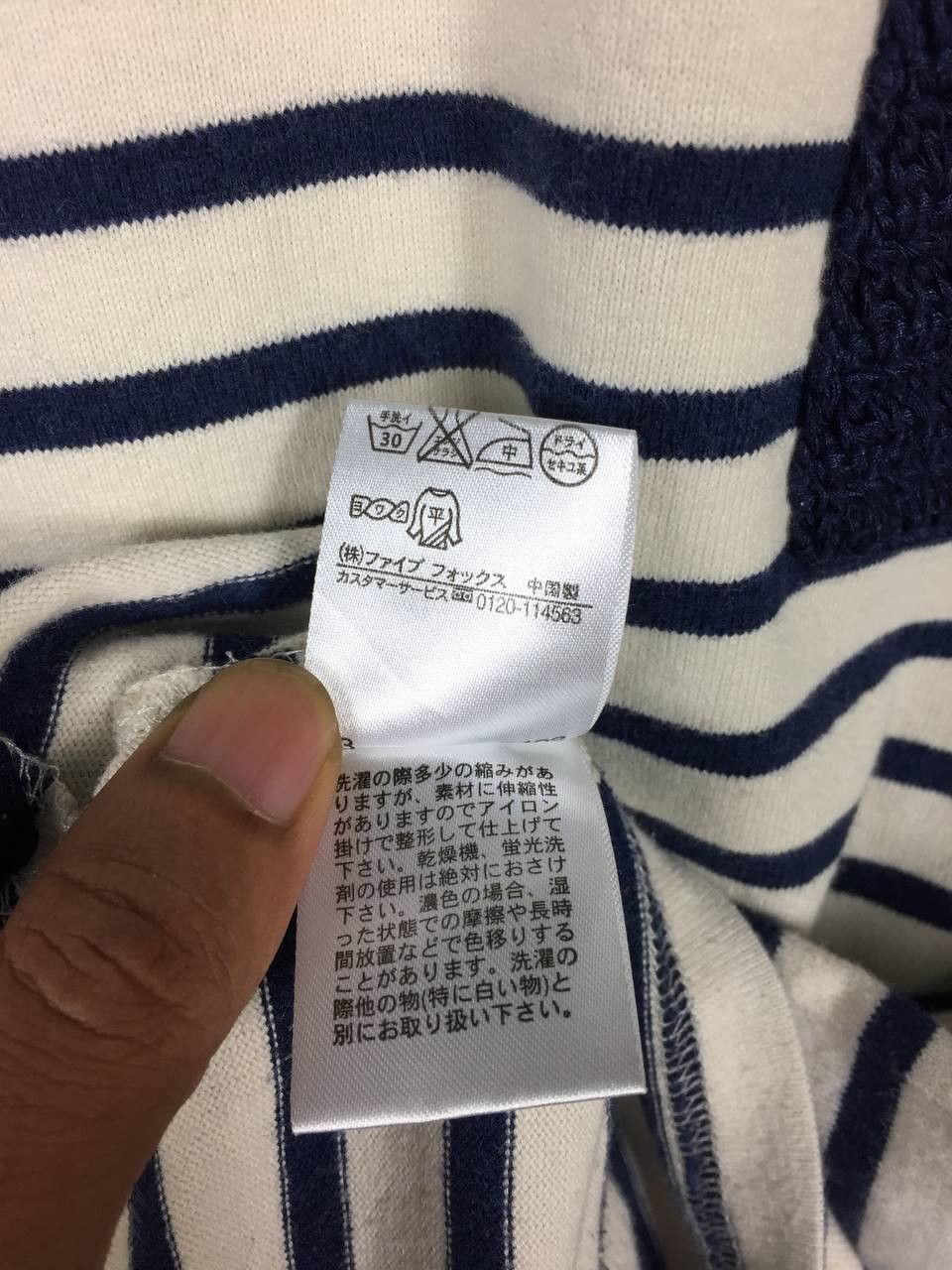 Japanese Brand × PPFM Vtg PPFM Japanese Brand Casual Striped V-Neck Tee Size US M / EU 48-50 / 2 - 8 Thumbnail