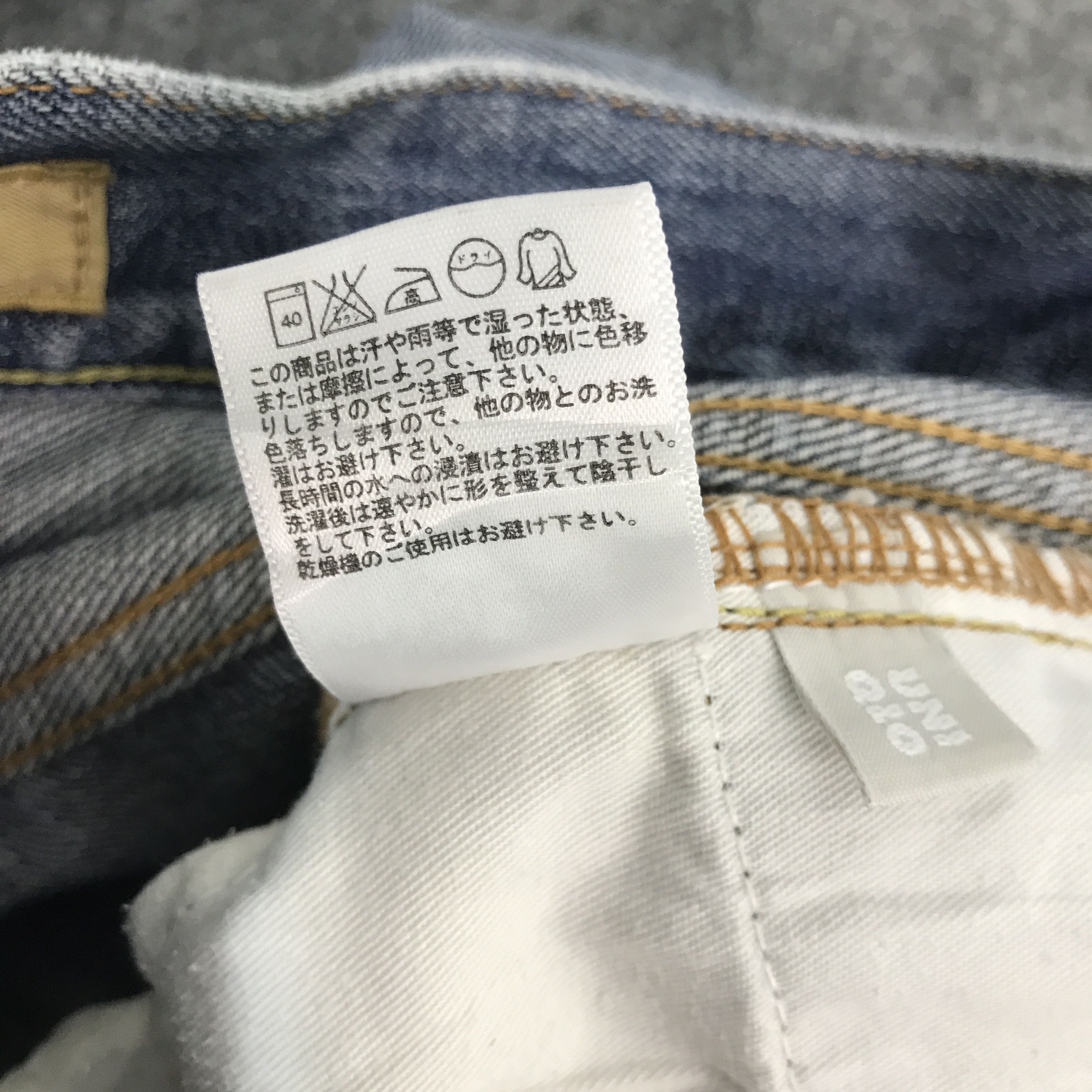 Uniqlo Japan Denim uniqlo distressed jeans pants Size US 32 / EU 48 - 17 Thumbnail
