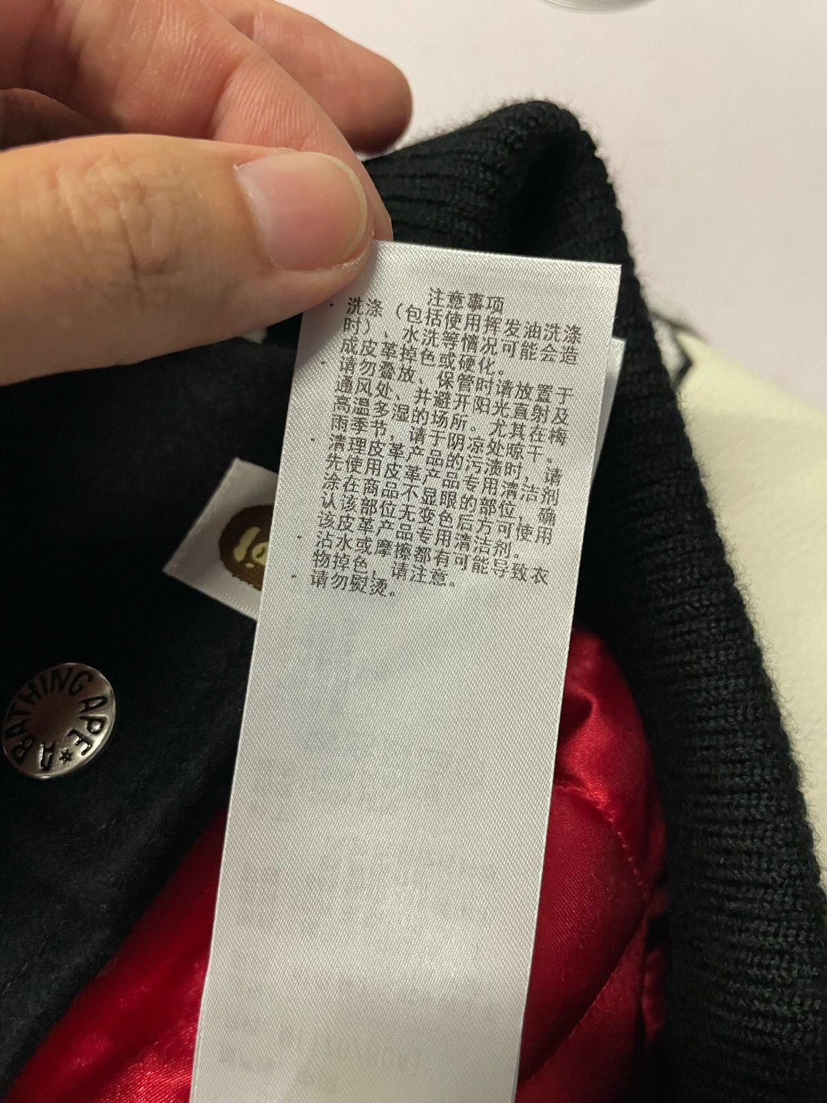 Bape × Comme des Garcons Comme Des Garcons x Bape AW25 Varsity Jacket Size US M / EU 48-50 / 2 - 15 Thumbnail