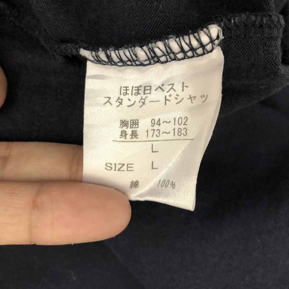 Anime Only Is Not Lonely HOBONICHI Tee Shirt Art Size US L / EU 52-54 / 3 - 6 Thumbnail