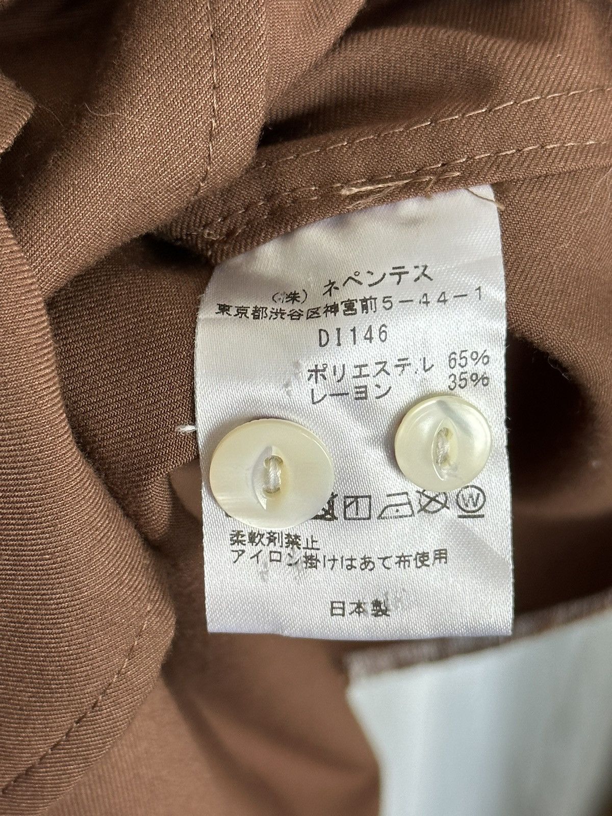 Needles Brown Button Up Size L Size US L / EU 52-54 / 3 - 5 Thumbnail