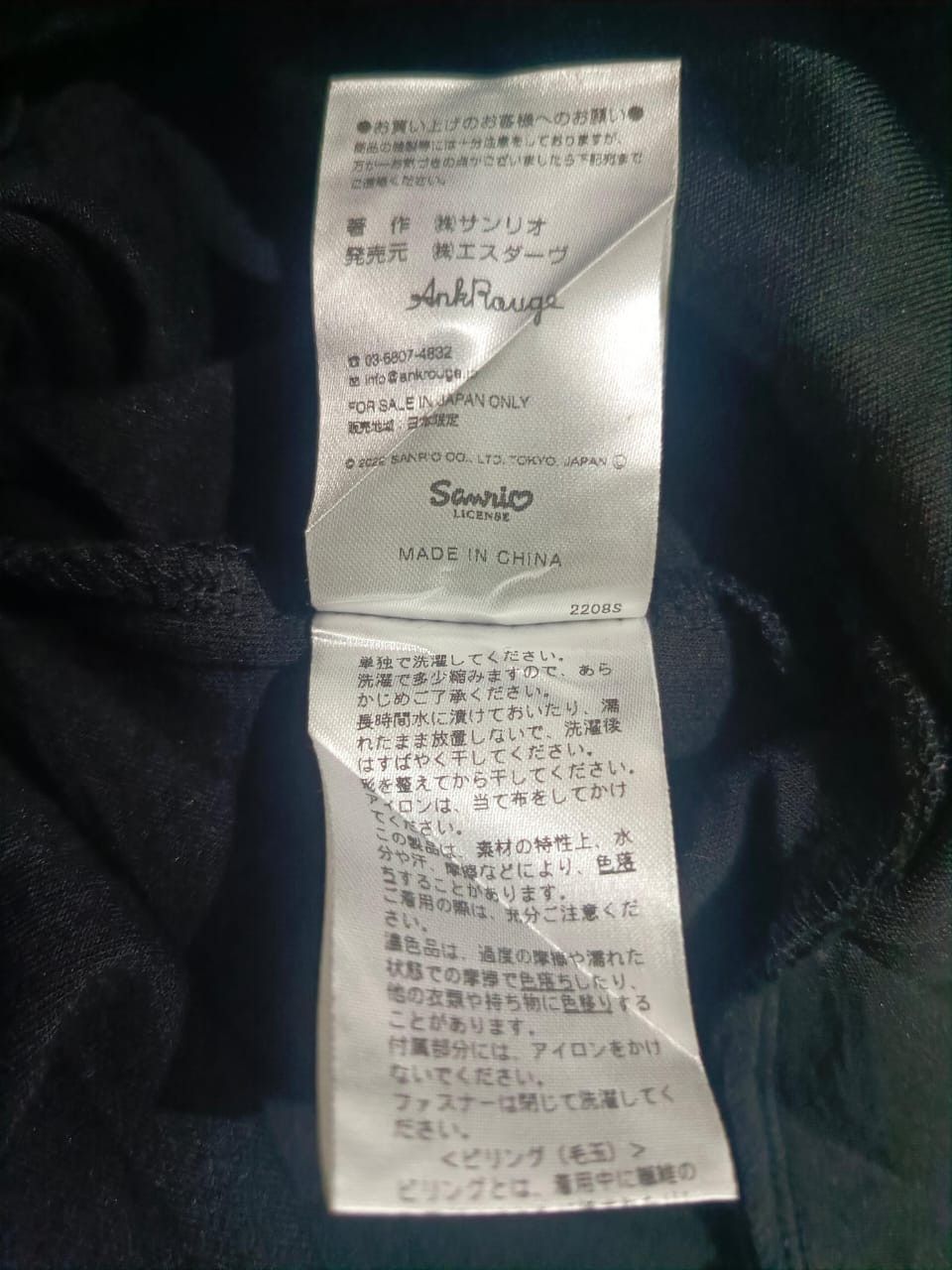 Anime 2000s Kuromi - 3D Hoodie Sanrio x Ank Rouge Over Size Size XL / US 12-14 / IT 48-50 - 4 Thumbnail