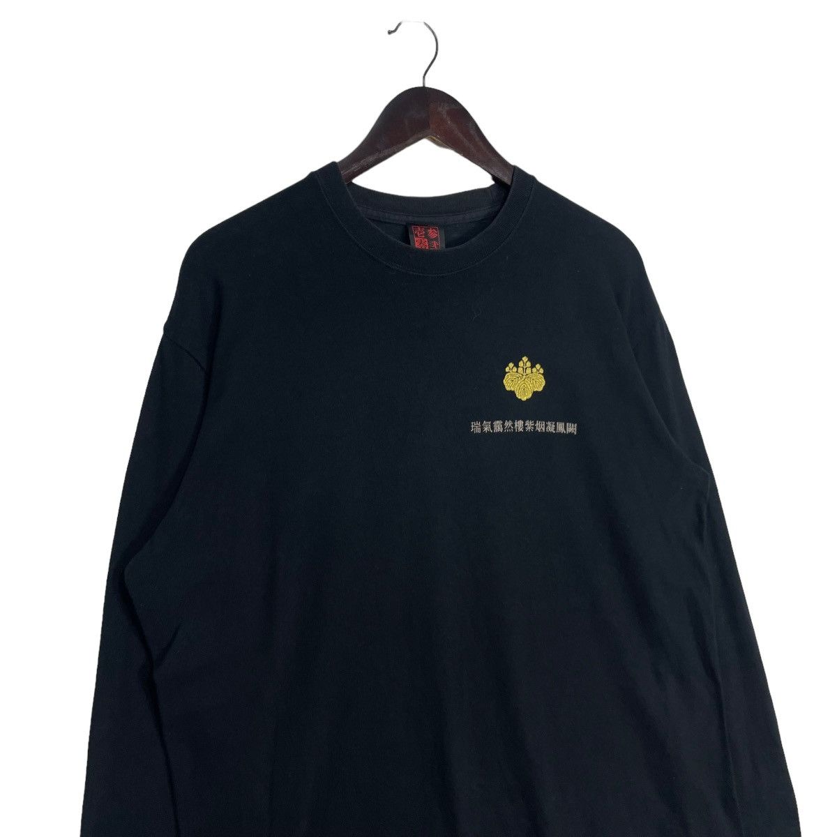 Japanese Brand Vintage Japanese Brand Long Sleeve Tshirt Back Print Logo Size US M / EU 48-50 / 2 - 4 Thumbnail