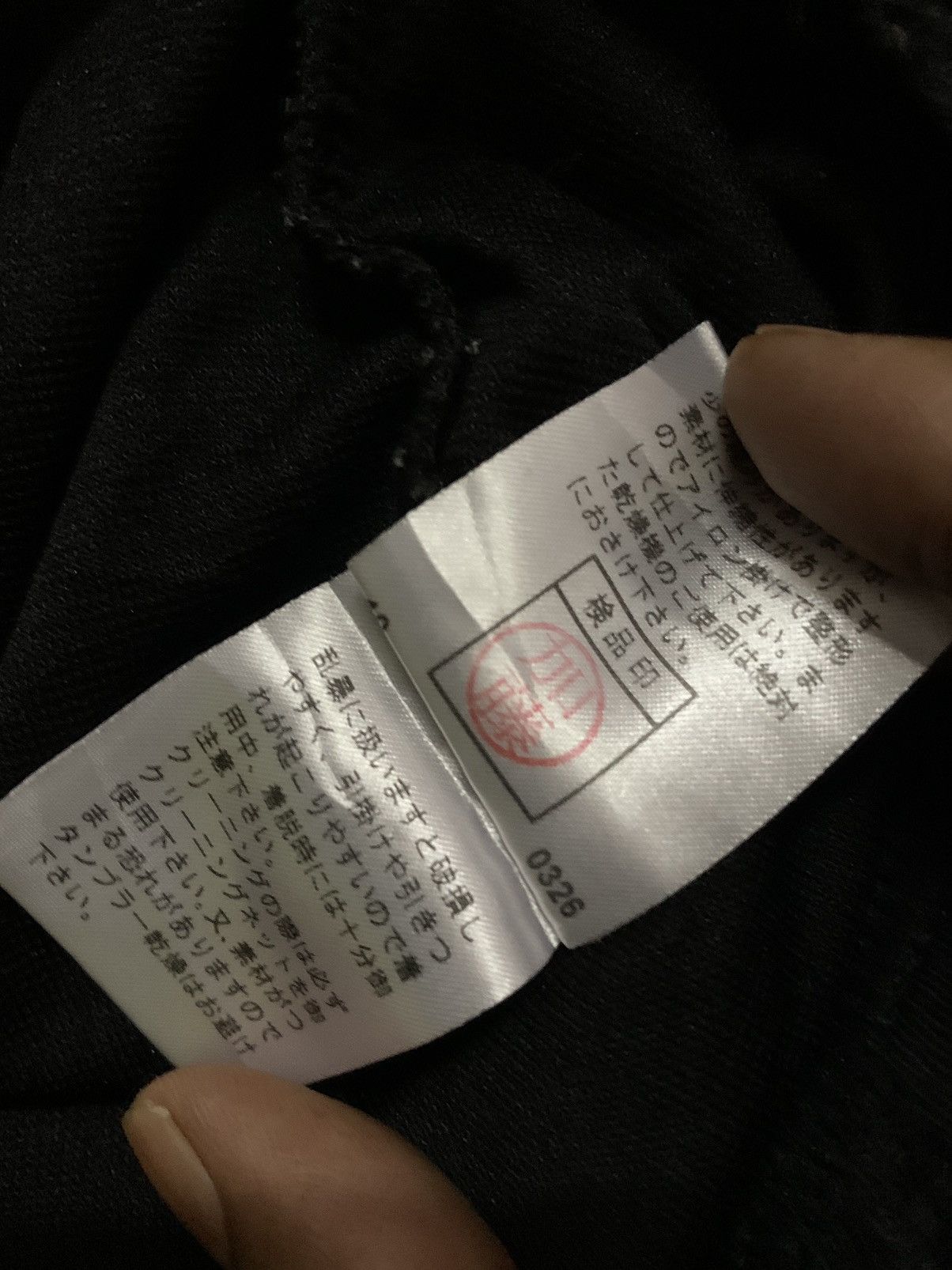 Kapital 💥Ppfm Ripped kapital Style Shirt Black Size M / US 6-8 / IT 42-44 - 7 Thumbnail