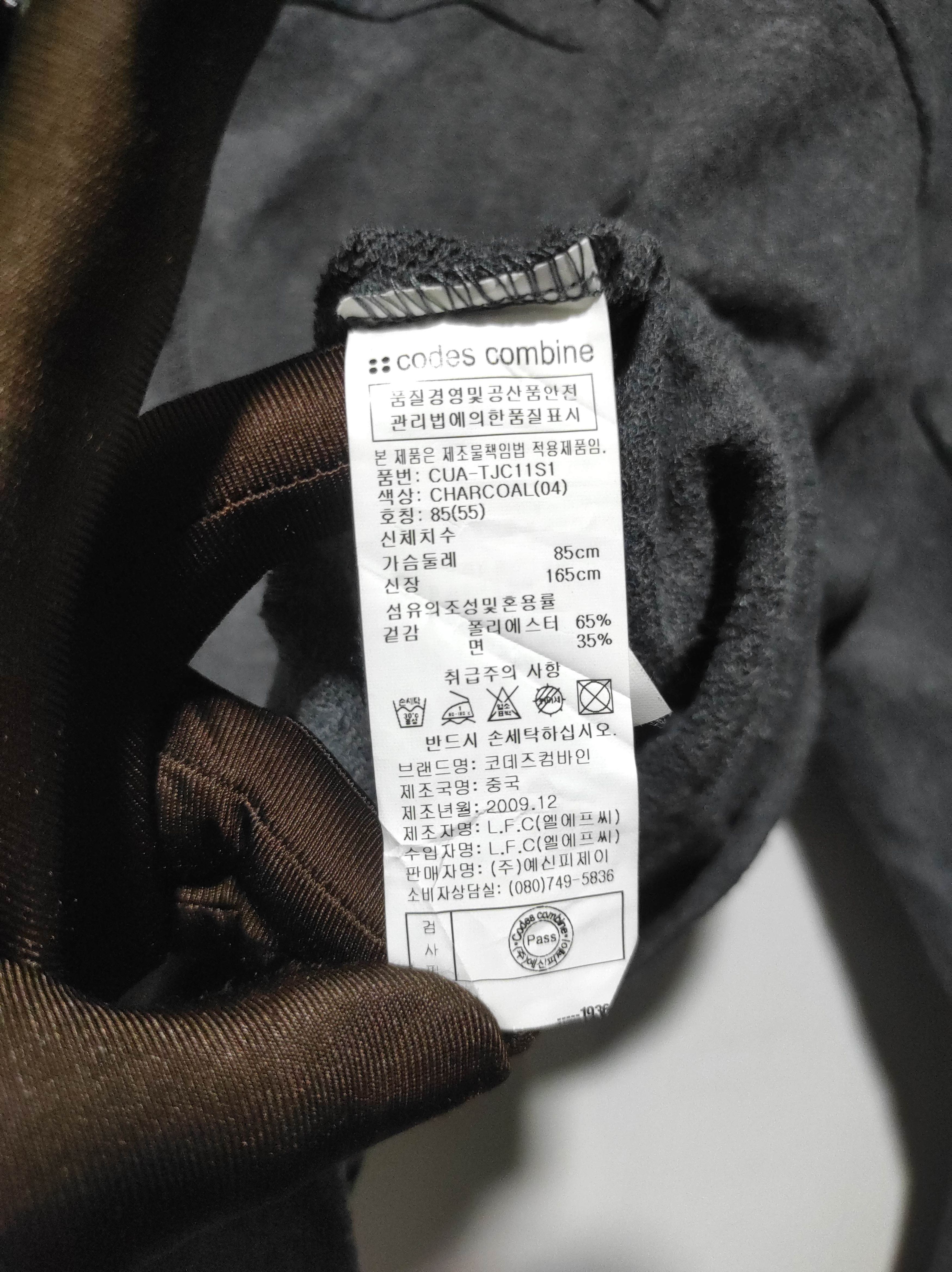 Codes Combine Codes Combine Crop Zipper Fur Hoodie LGB style Size US M / EU 48-50 / 2 - 8 Thumbnail