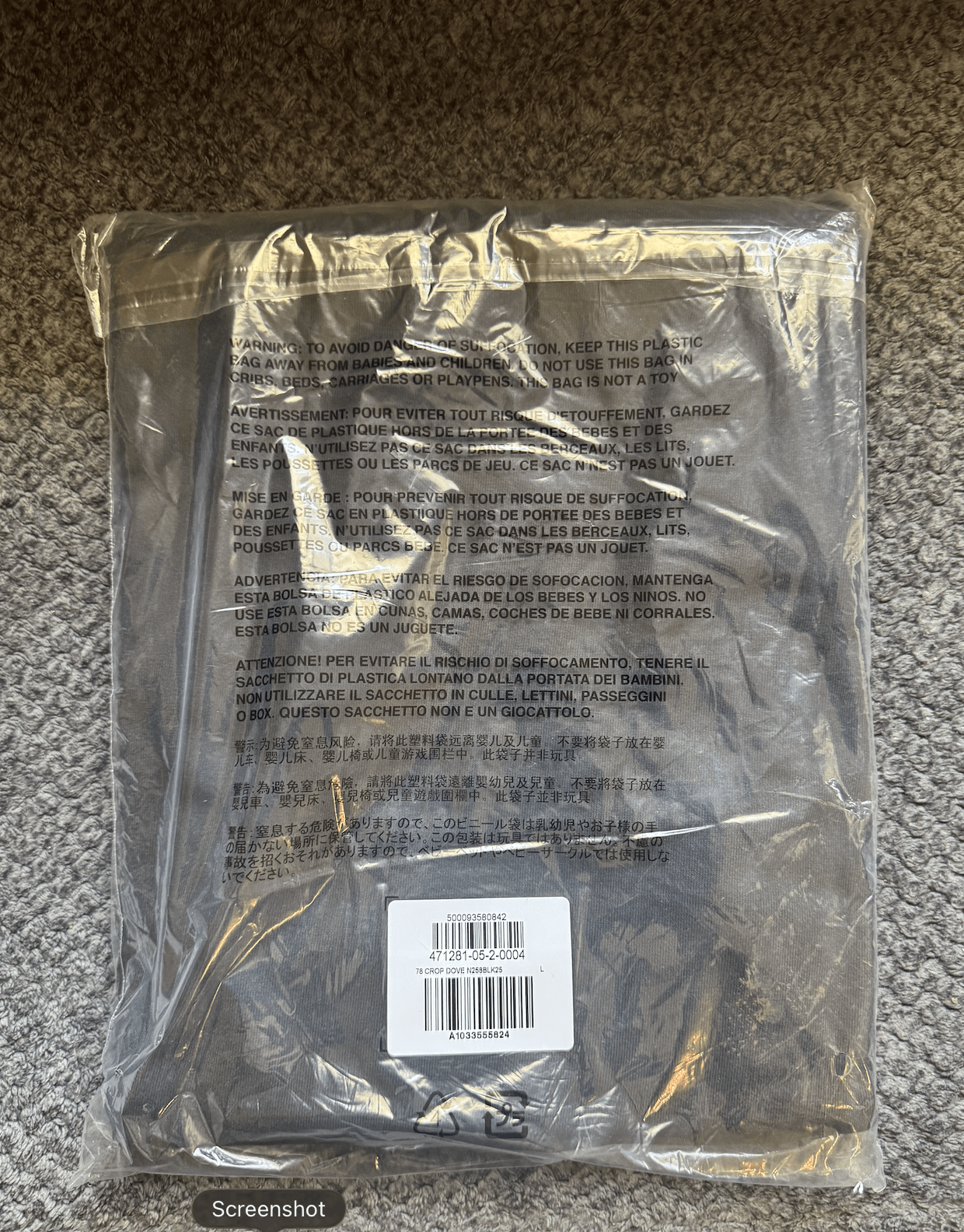 Balenciaga × Gap × Yeezy NIB Yeezy GAP 78 Crop Dove sz L Size US L / EU 52-54 / 3 - 3 Thumbnail