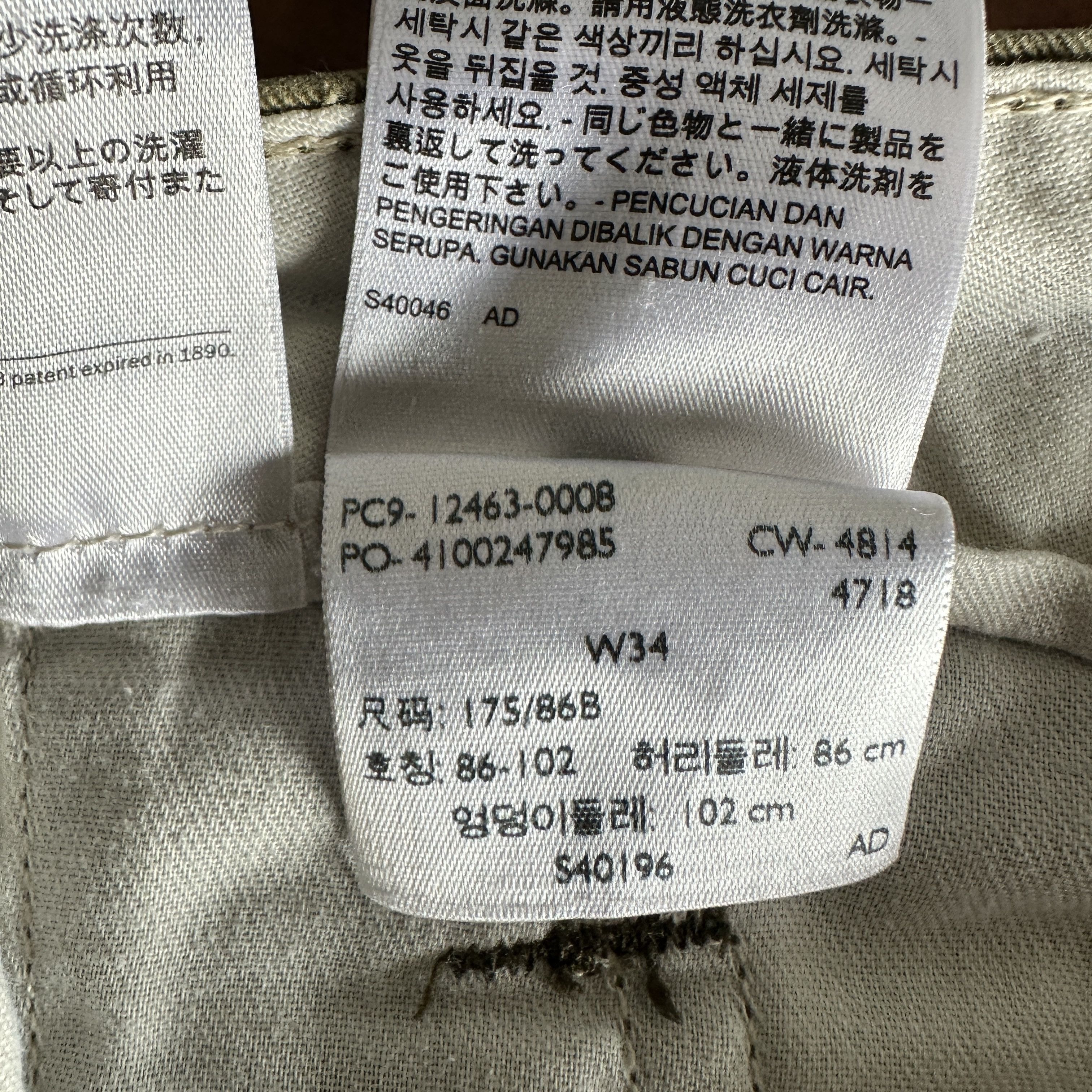 Levi's Vtg Levis Cargo Shorts Utility Pockets Outdoor Army Surplus Size US 34 / EU 50 - 13 Thumbnail