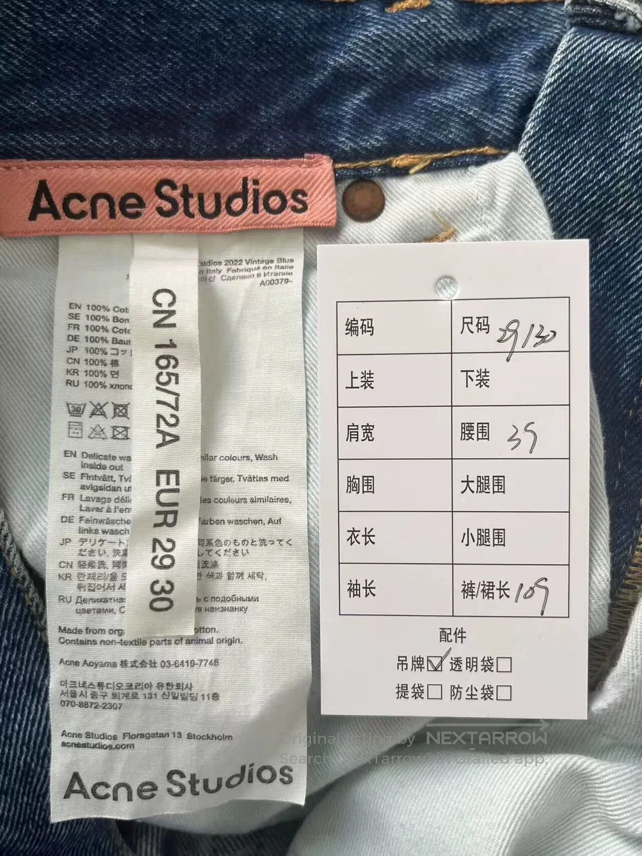 Acne Studios Acne Studios Retro High-Waist Flared Jeans. Size 29" - 5 Thumbnail