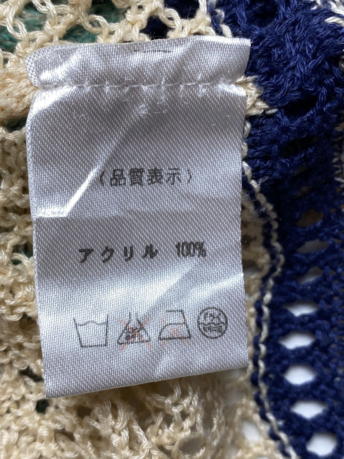 Japanese Brand 2000s Canvas - Knitted Top Size US M / EU 48-50 / 2 - 3 Thumbnail