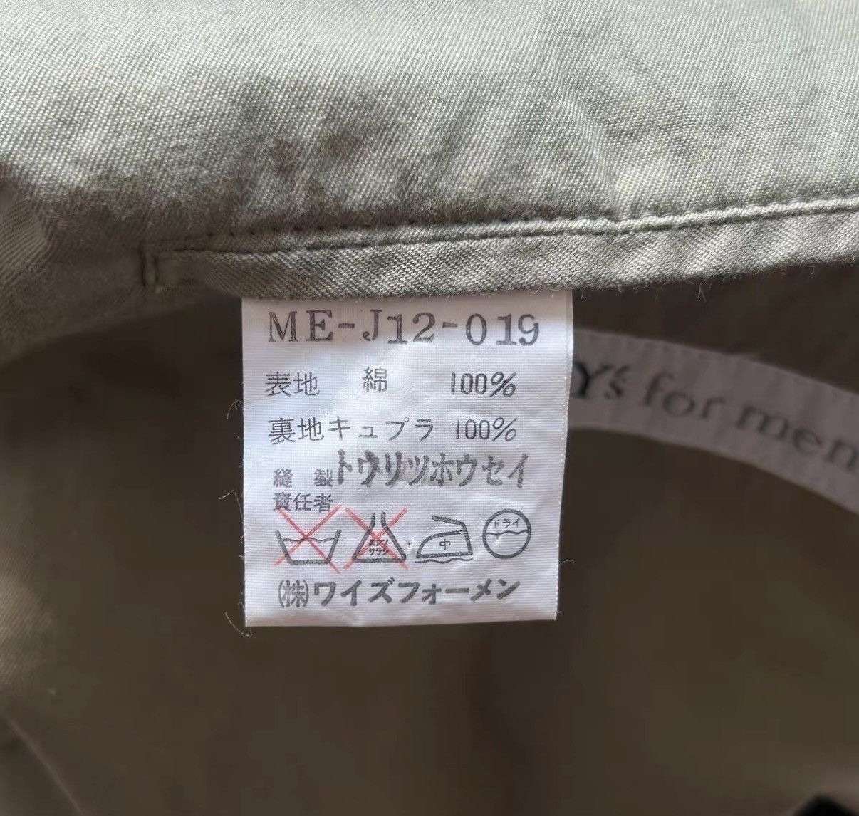 Yohji Yamamoto Yohji Yamamoto 90s Raglan Sleeve Open Collar Jacket K4 Size US L / EU 52-54 / 3 - 8 Thumbnail