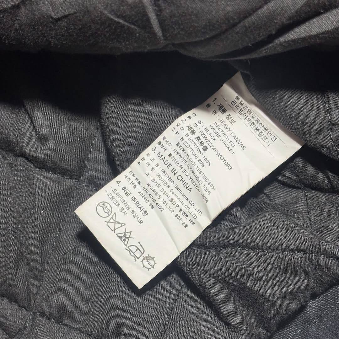 FrizmWORKS Frizmworks Heavy Canvas Destroyed Work Jacket Size US L / EU 52-54 / 3 - 6 Thumbnail