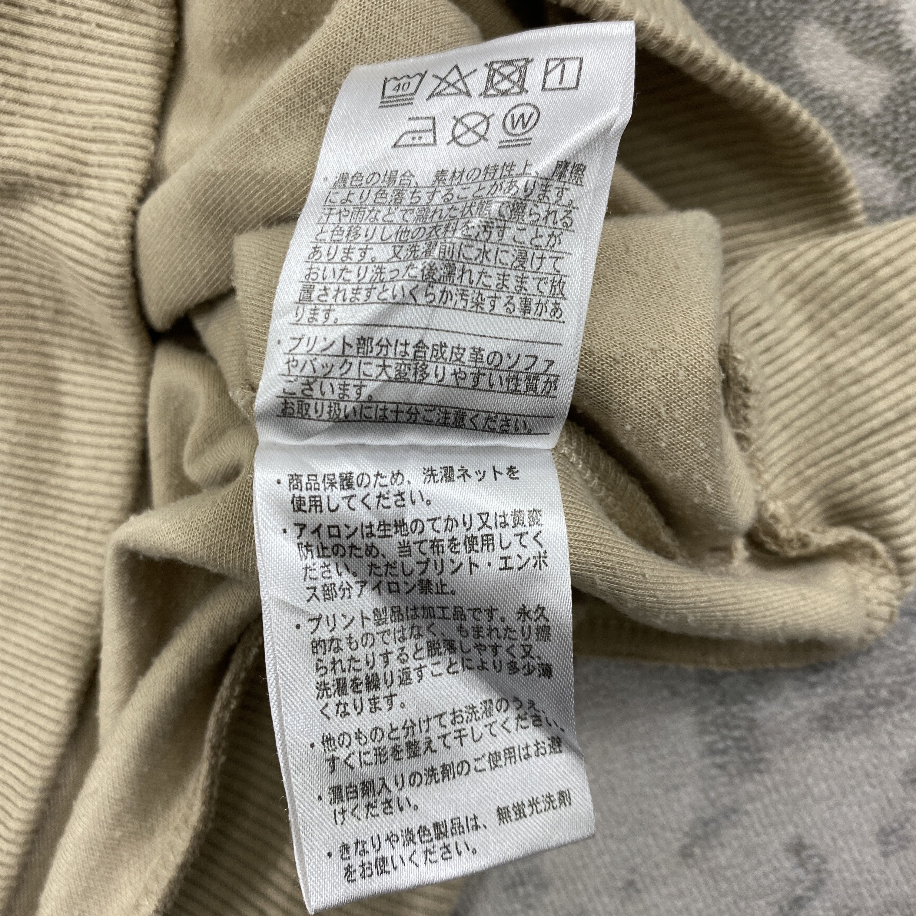 Japanese Brand Vintage Sensation Korean Style Sweater- J491 Size US M / EU 48-50 / 2 - 8 Thumbnail