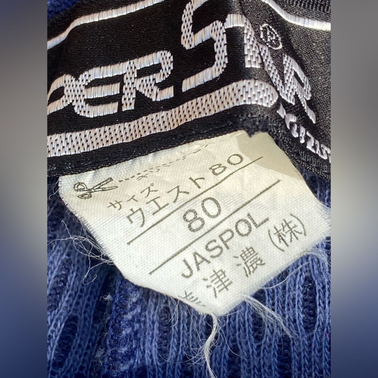 Mizuno VTG Mizuno Trackpants Size US 32 / EU 48 - 3 Thumbnail