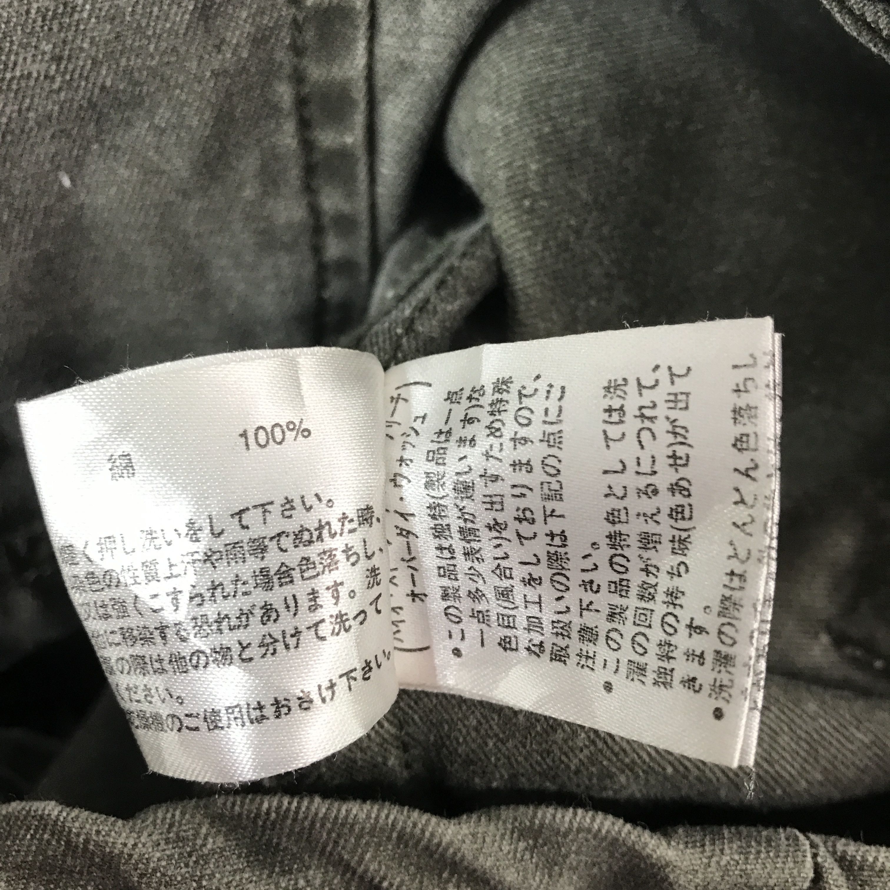 Japanese Brand × KMRii Japan crazy angel Black Faded Style Hoodie jacket Size US L / EU 52-54 / 3 - 14 Thumbnail