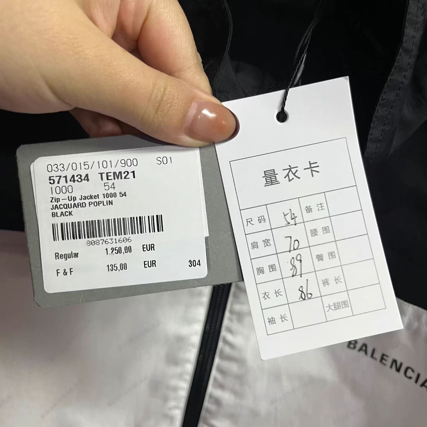 Balenciaga Balenciaga Black White Colorblock Sporty Sun Jacket Size US M / EU 48-50 / 2 - 7 Thumbnail