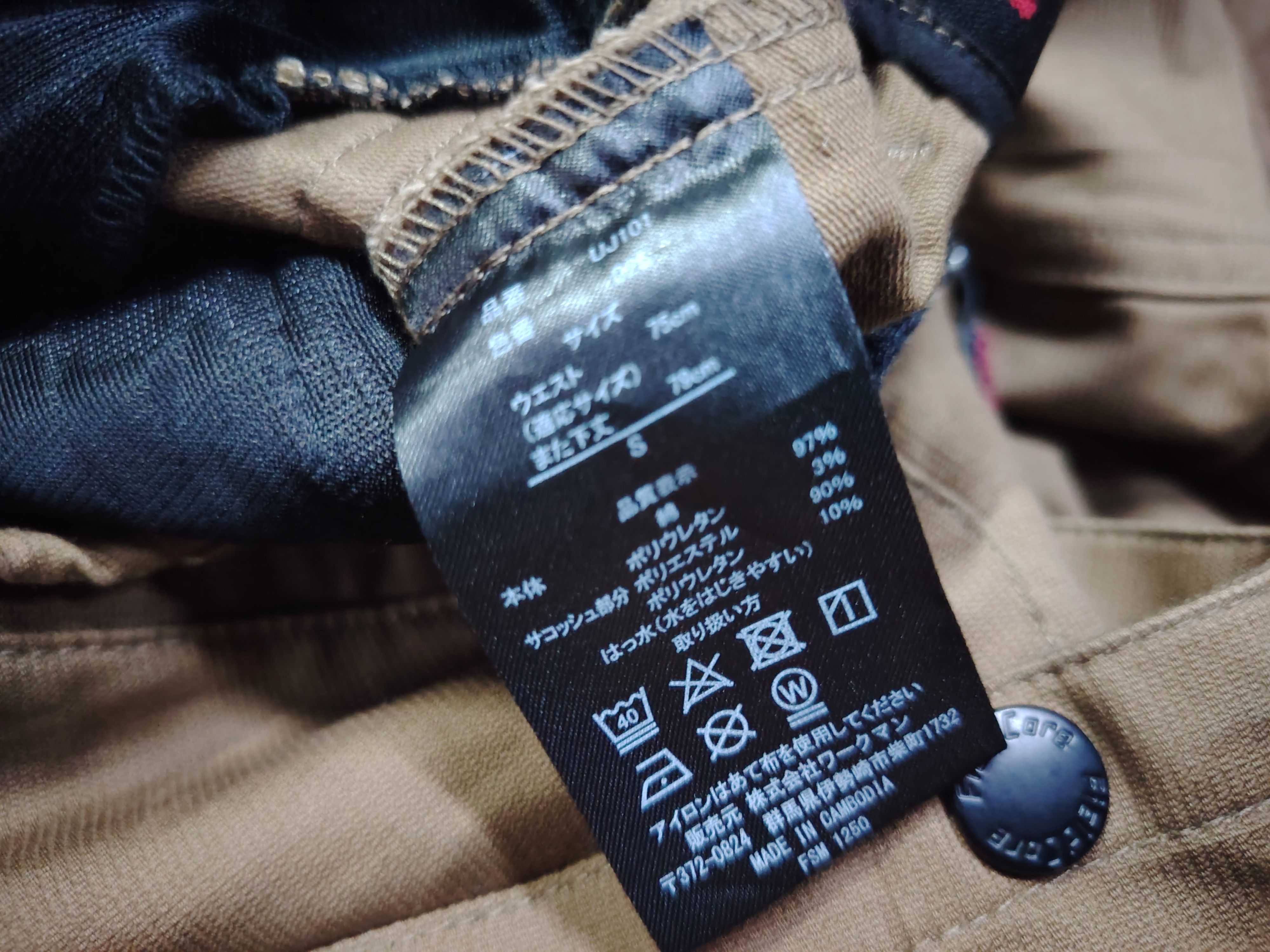 Japanese Brand Fieldcore cargo pants Size US 28 / EU 44 - 6 Thumbnail