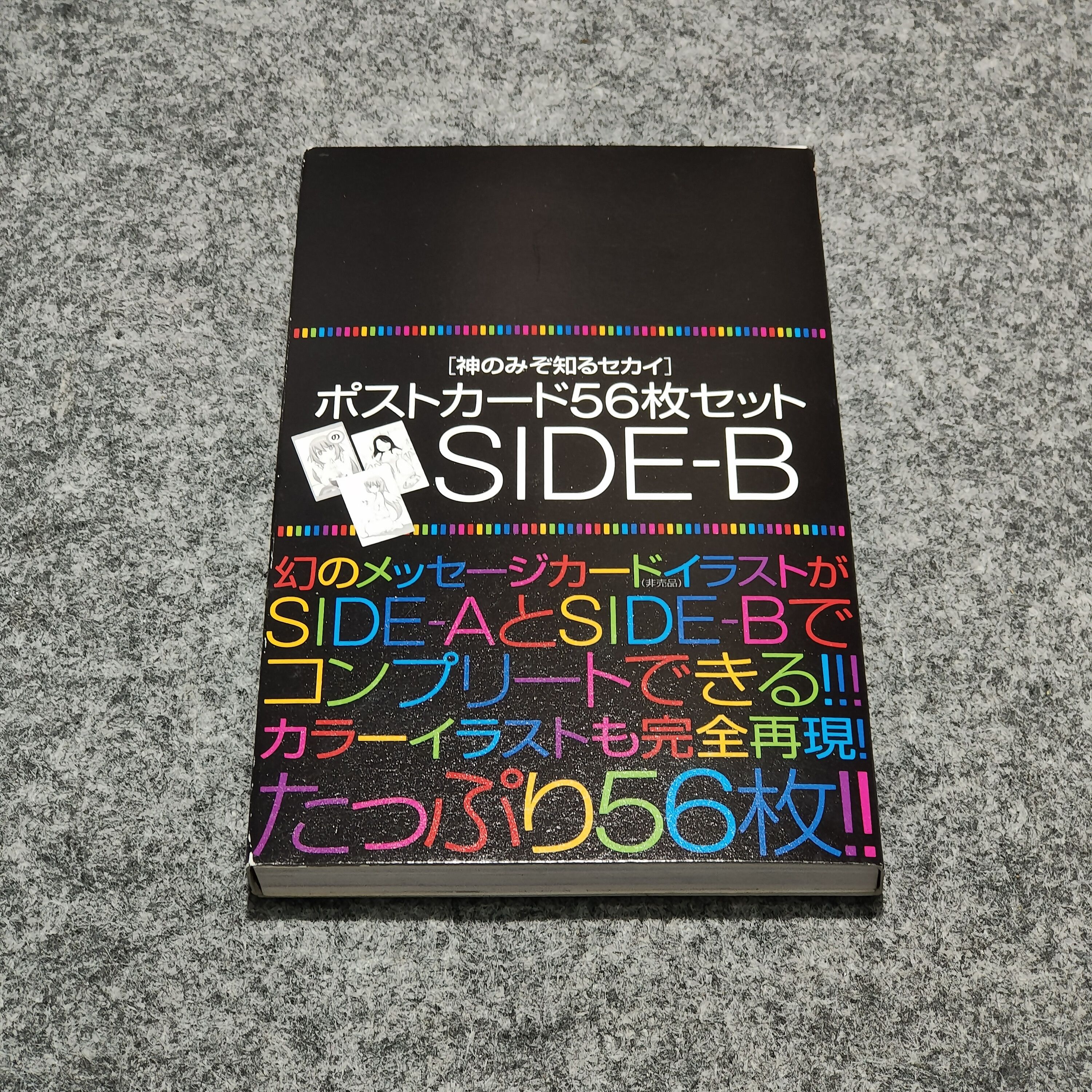 Anime 🔥The World God Only Knows 56 postcards side-b set Size ONE SIZE - 1 Thumbnail