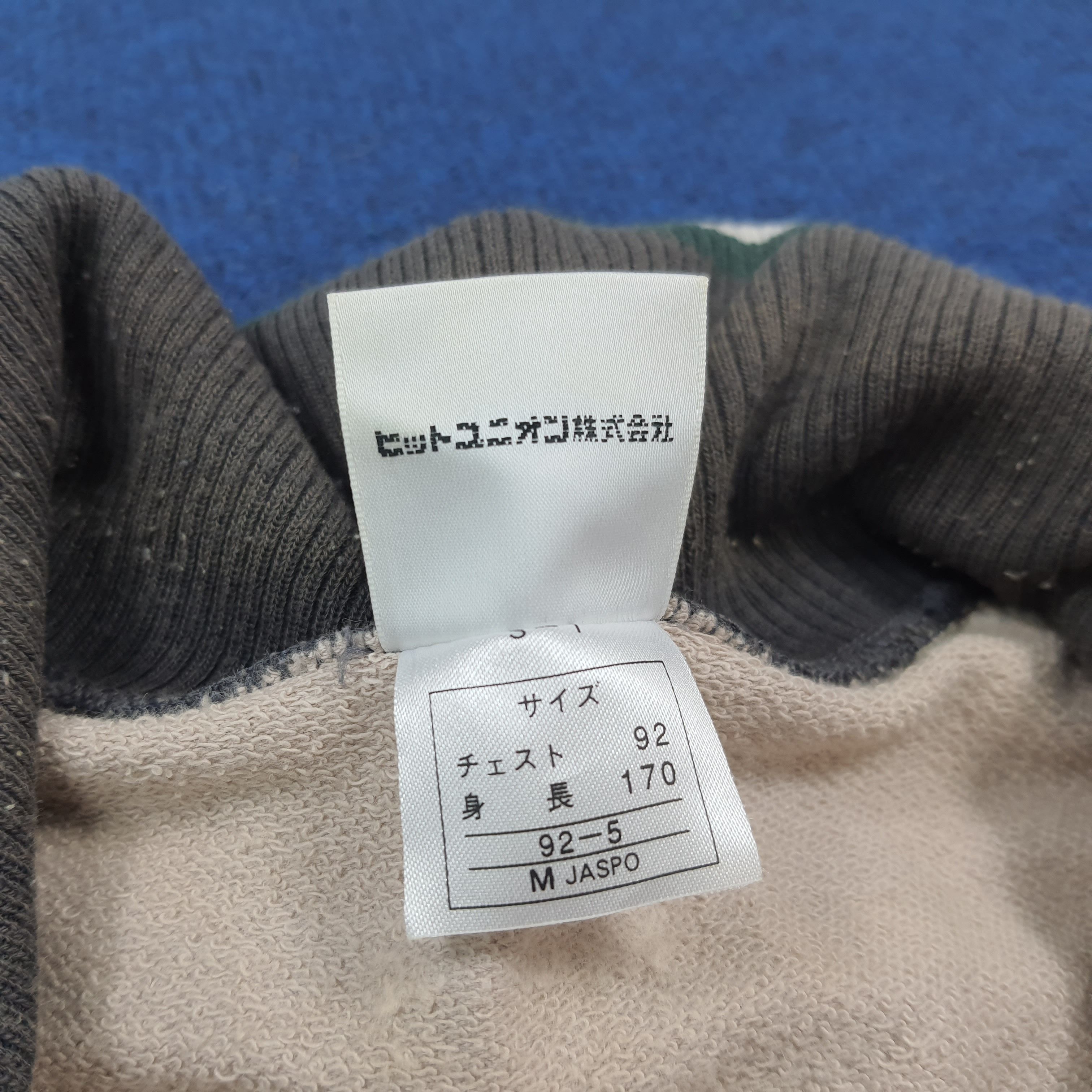 Puma Puma Hit Union Japan Sports Jacket Futbol Sala C300N31 Size US M / EU 48-50 / 2 - 7 Thumbnail