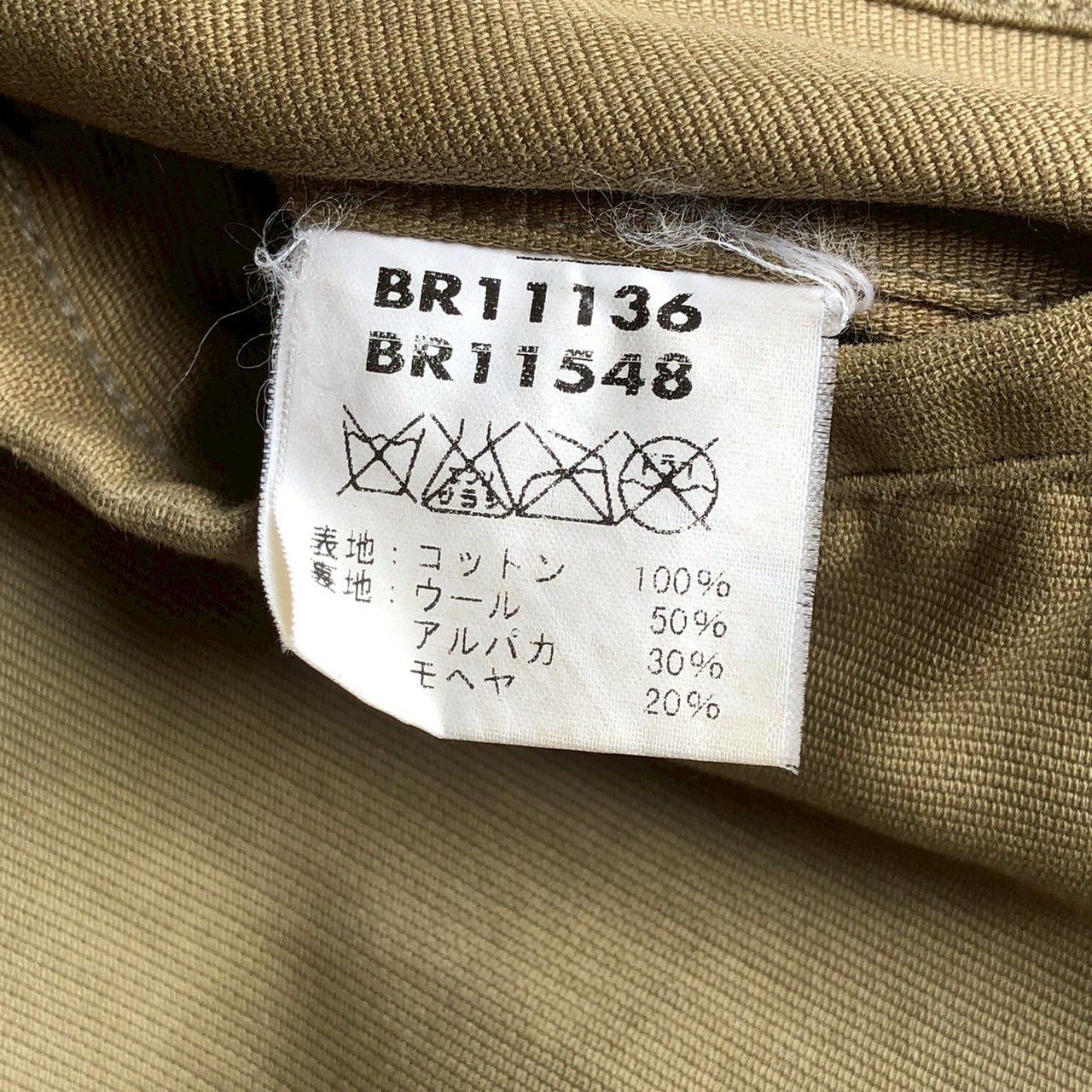 Buzz Rickson's Vintage Buzz Rickson’s USN N1 Deck Jacket Alpaca Lined Size US S / EU 44-46 / 1 - 14 Thumbnail