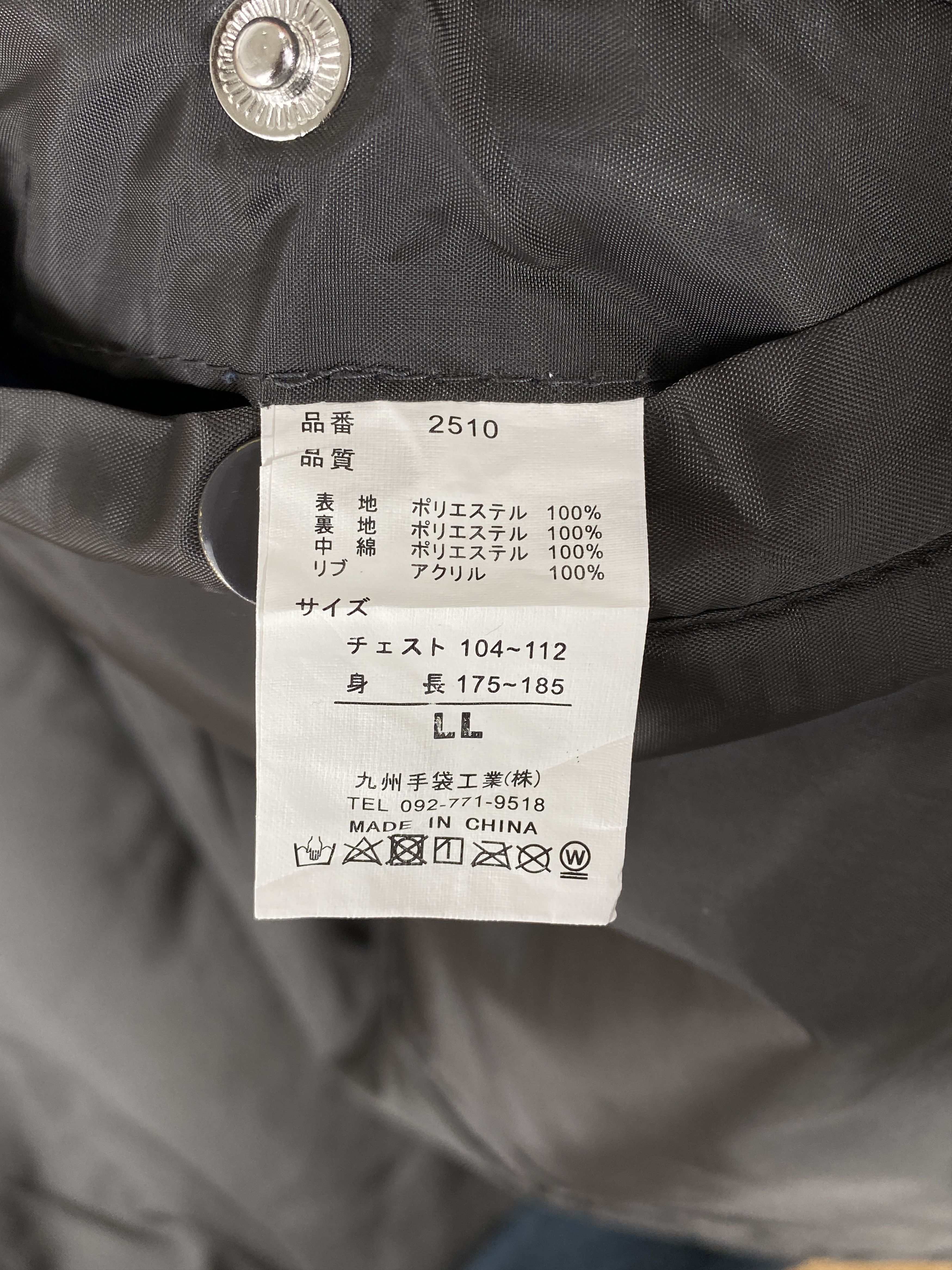 Japanese Brand Vintage Partner Bombers Jacket J1918 Size US L / EU 52-54 / 3 - 9 Thumbnail
