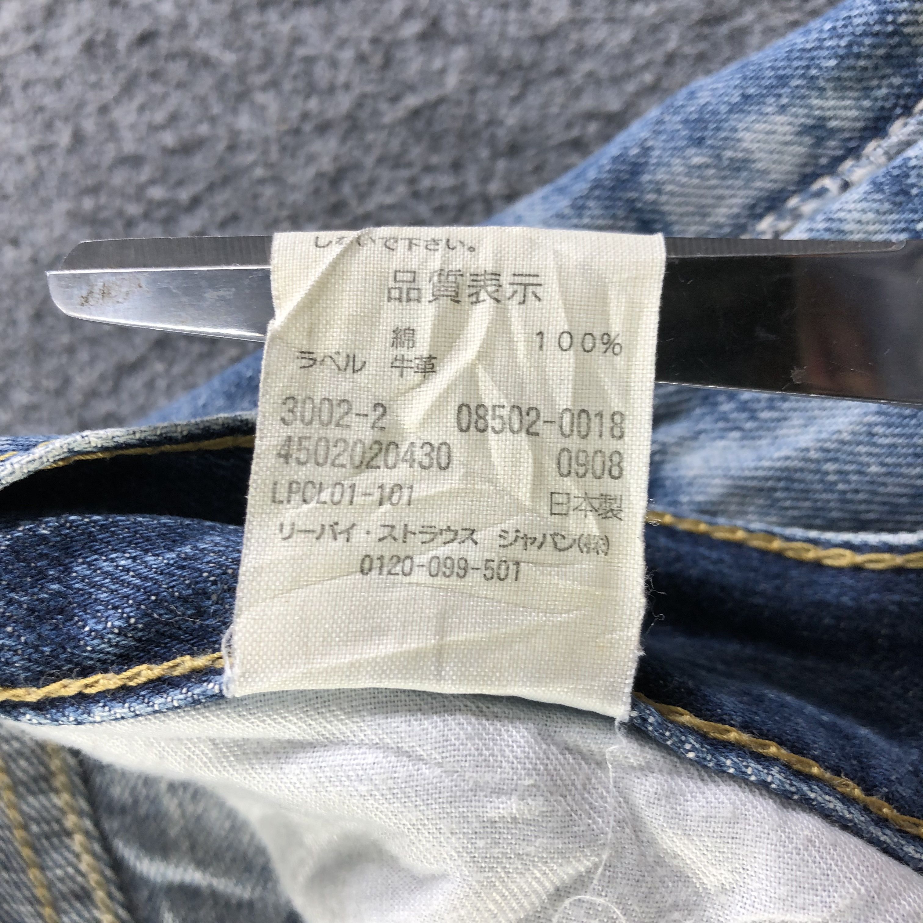 Levi's Vintage Blue Wash Levis 502 Jeans-J3970 Size US 35 - 12 Thumbnail