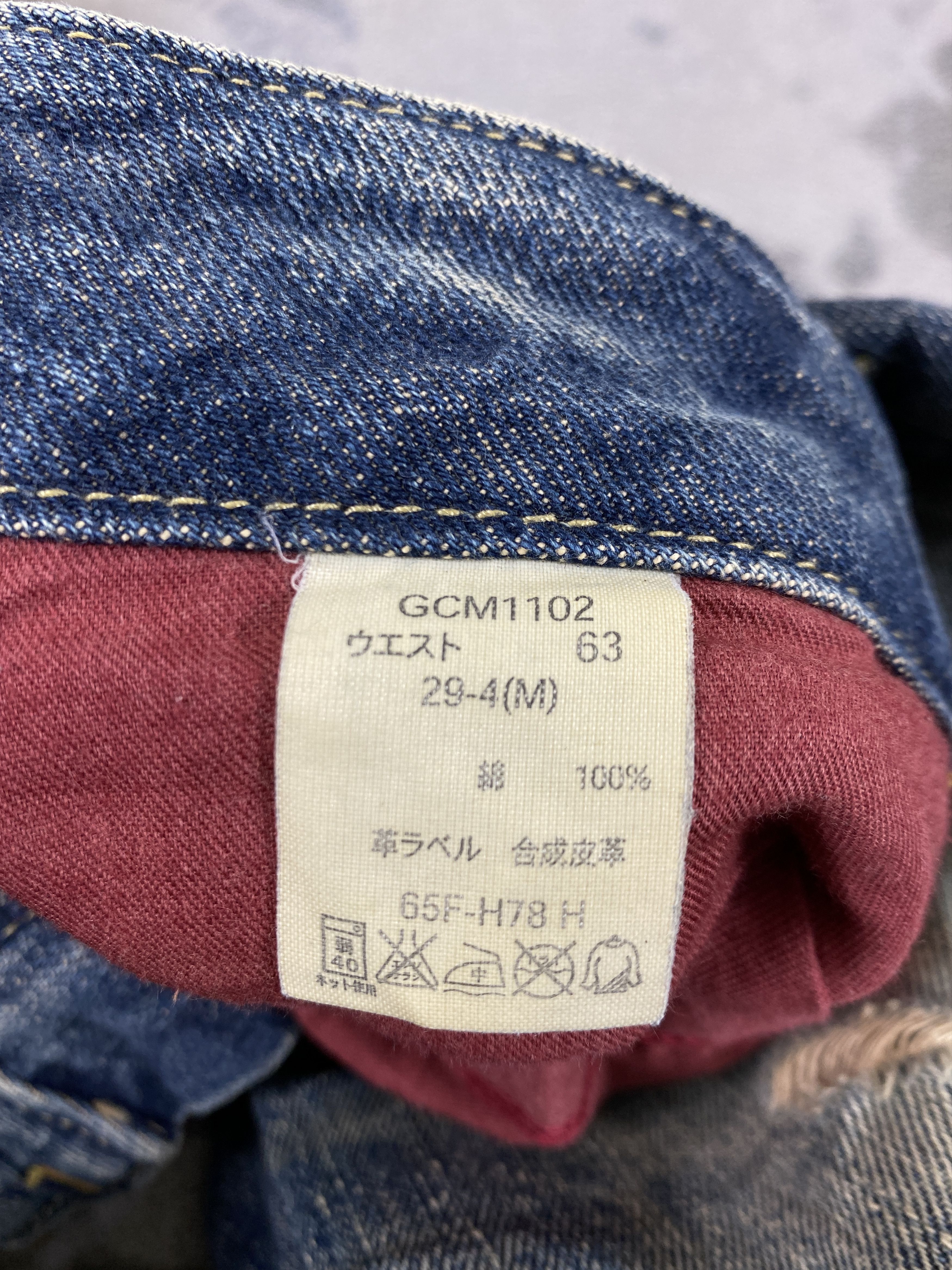 Vintage Japanese Brand Distressed Blue Jeans 32x30 Denim- JN3850 Size US 32 / EU 48 - 9 Thumbnail