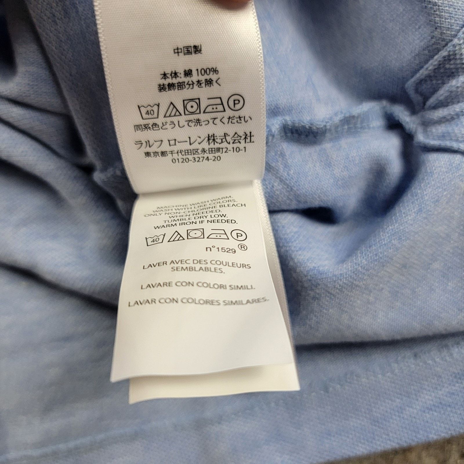 Polo Ralph Lauren Polo Ralph Lauren Polo Shirt Mens Light Blue Short Sleeve Size US XXL / EU 58 / 5 - 8 Thumbnail