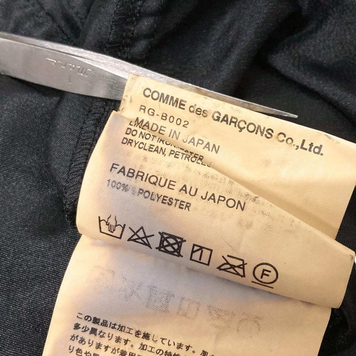 Comme des Garcons Satin Tailored Jacket Size XS / US 0-2 / IT 36-38 - 6 Thumbnail