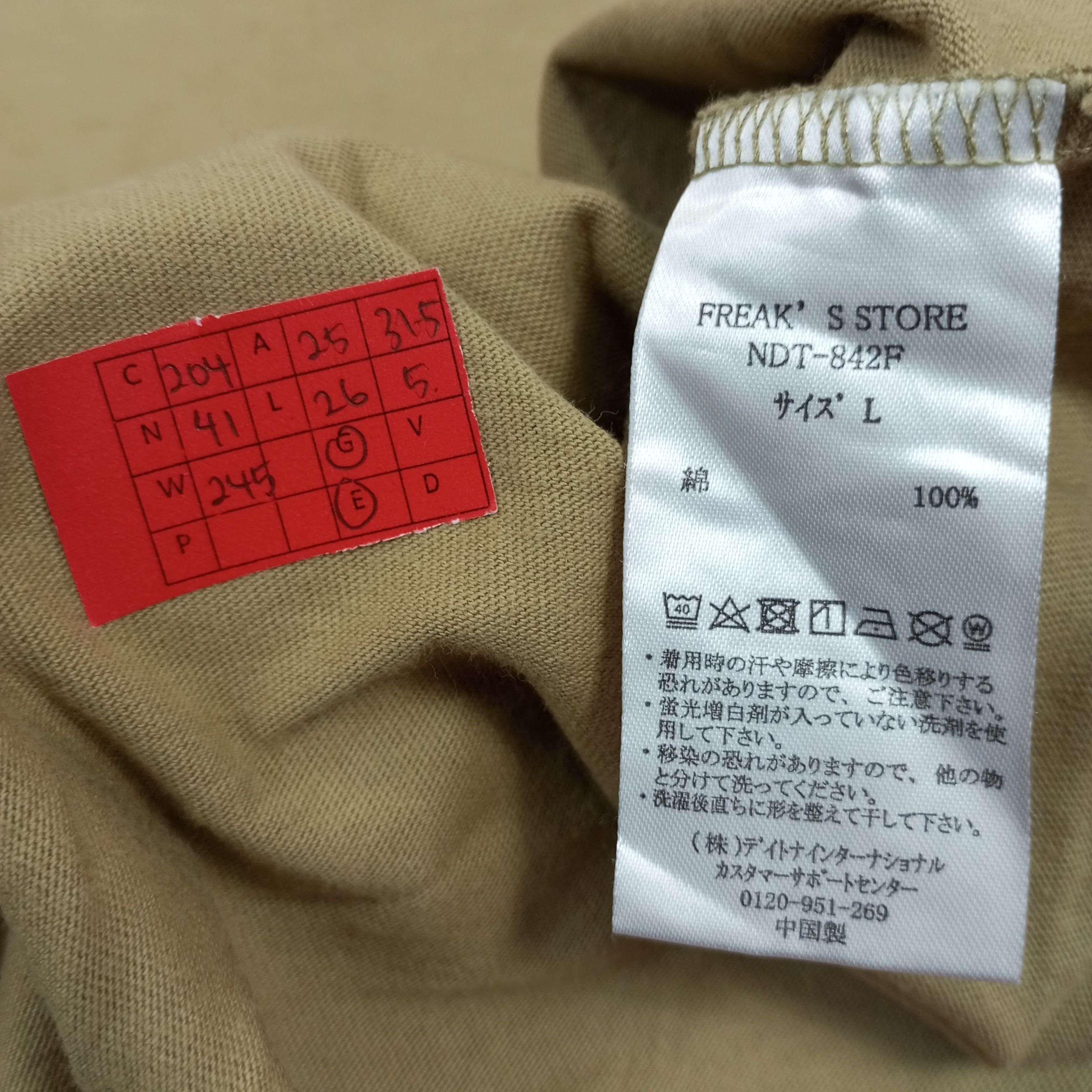 Japanese Brand × Number (N)ine × Vintage Number Nine Japanese Brand Spellout Designer Tshirt Size US L / EU 52-54 / 3 - 7 Thumbnail