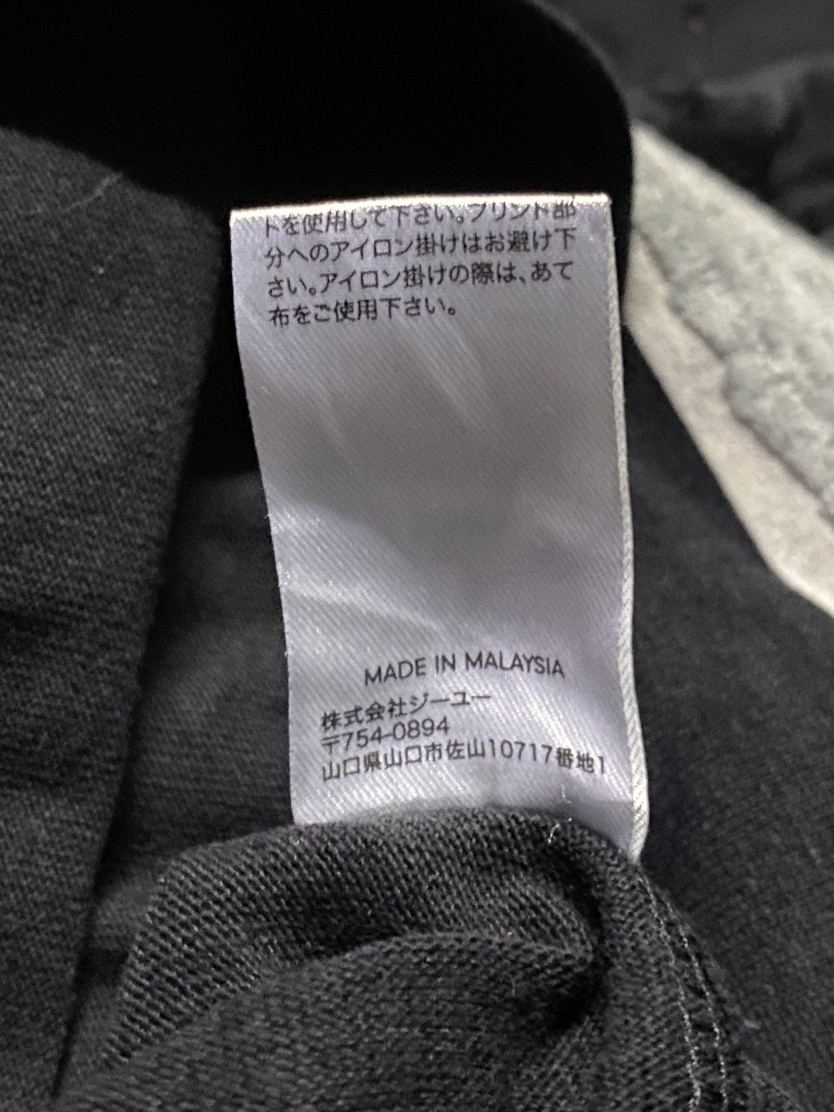 Arts & Science Filip Pagowski x GU Damaged Distressed Tee Size US S / EU 44-46 / 1 - 9 Thumbnail